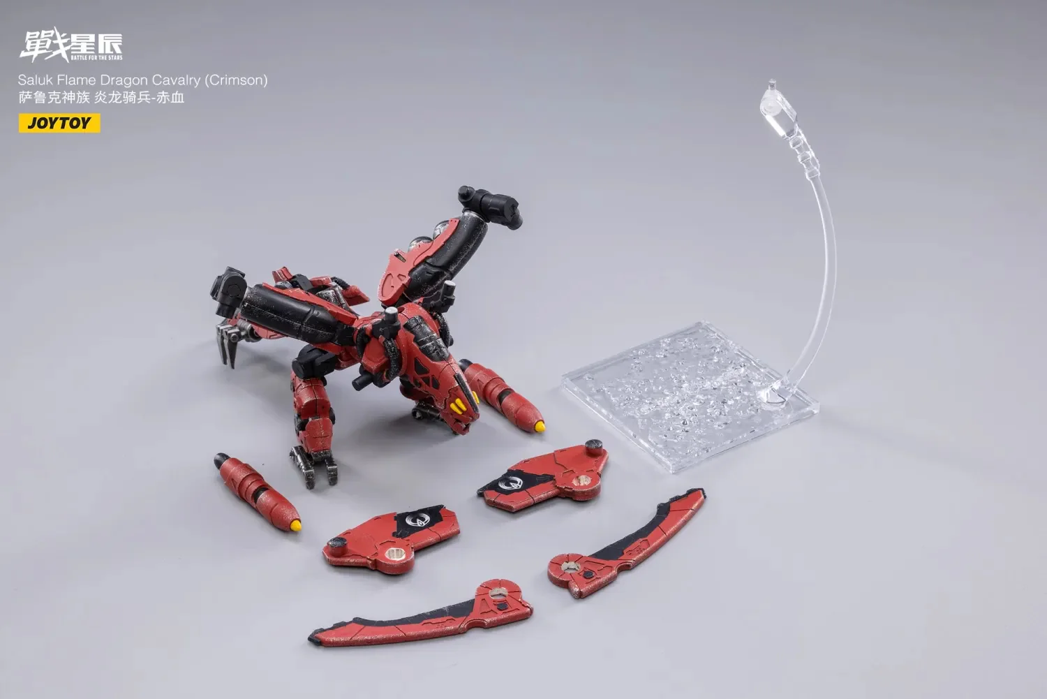 JOYTOY JT2016 1:18 Saluk Flame Dragon Cavalry Crimson - JOYTOY WORLD
