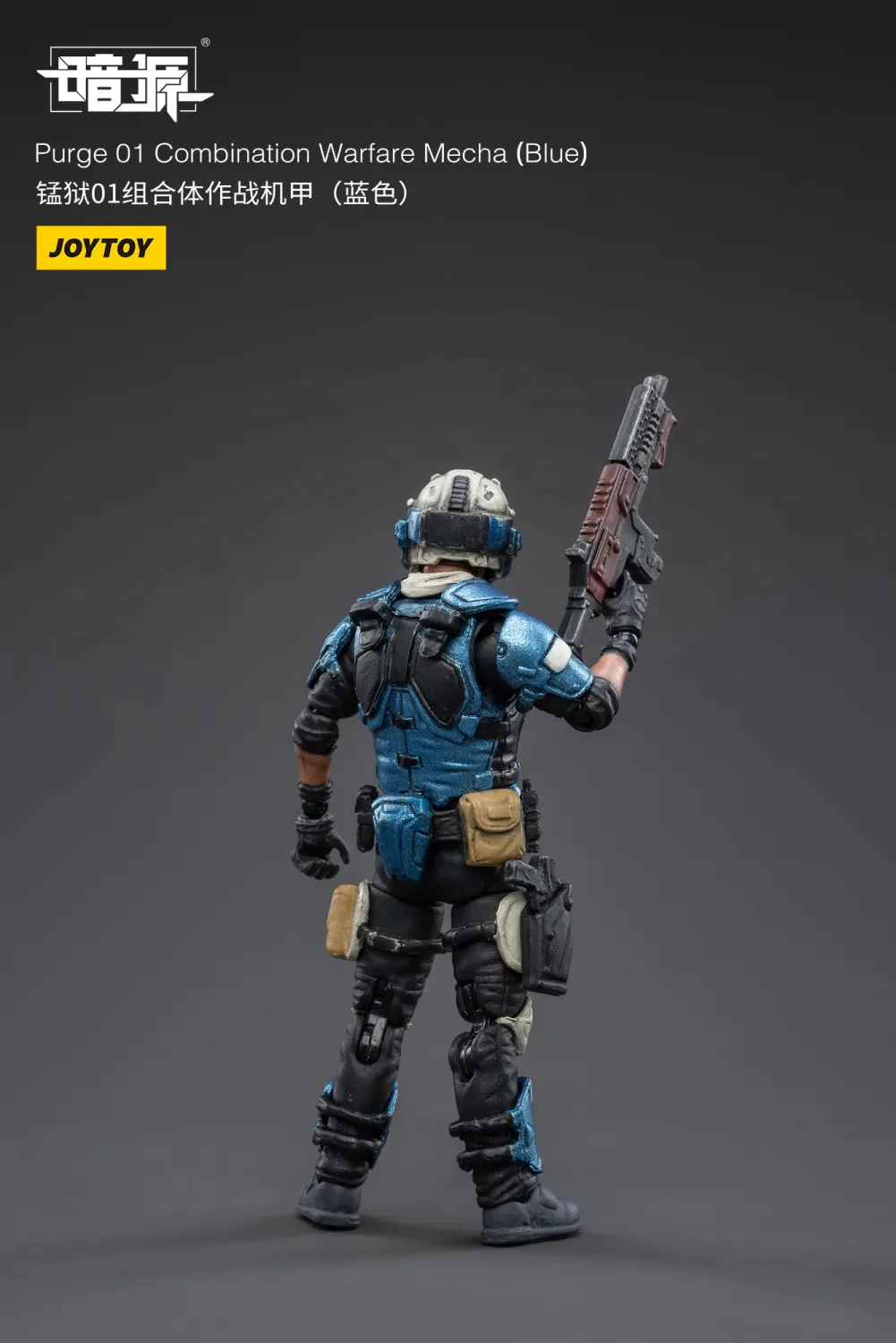 JOYTOY JT3075 1:25 Purge 01 Combination Warfare Mecha(Blue) - JOYTOY WORLD