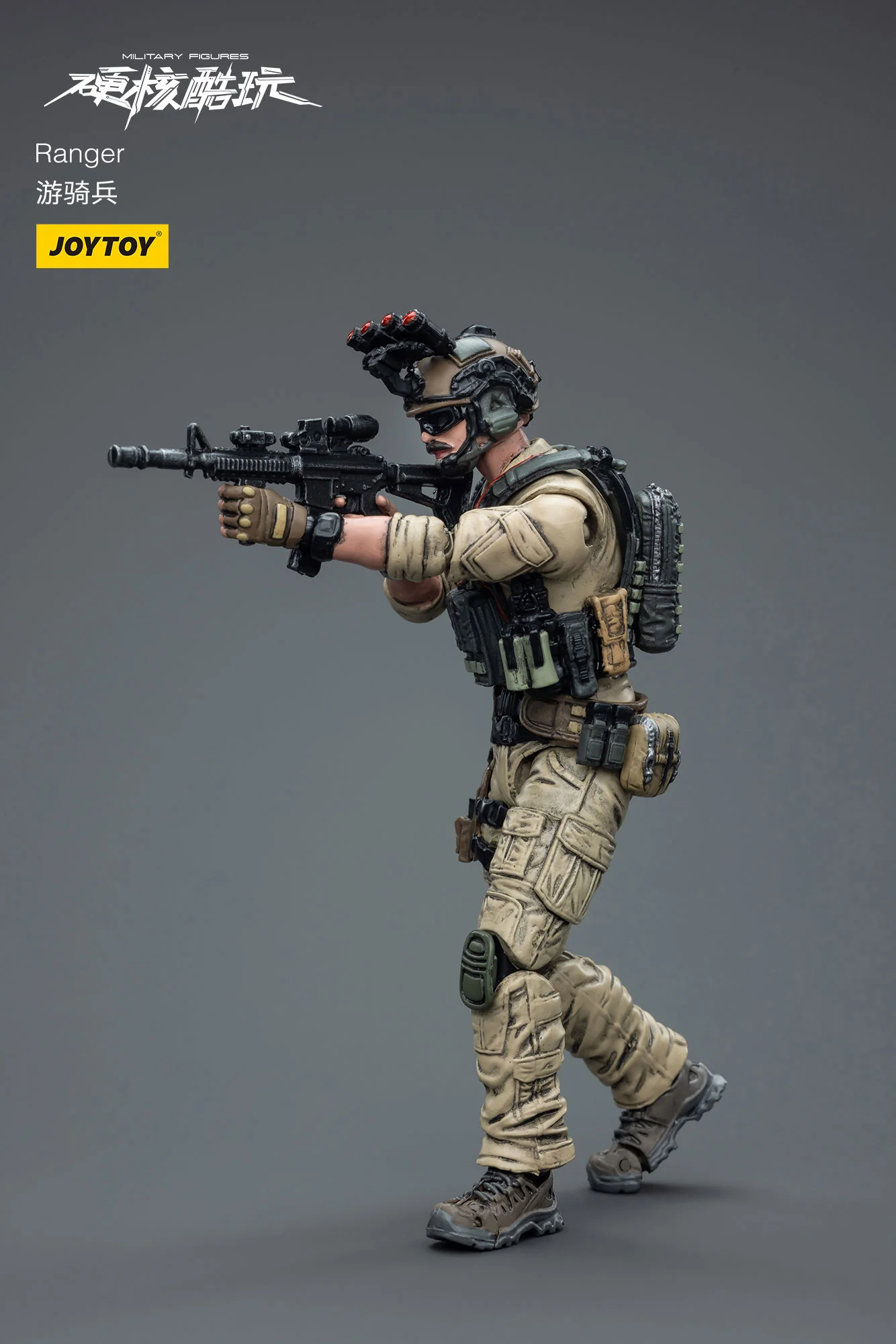JOYTOY JT7554 1:18 Ranger - JOYTOY WORLD