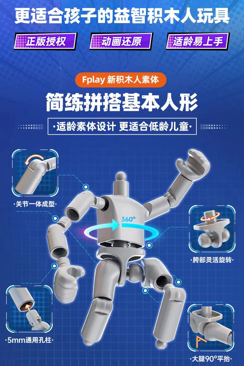 Blokees SPIDEY AMAZING FRIENDS Episode 2 - JOYTOY WORLD