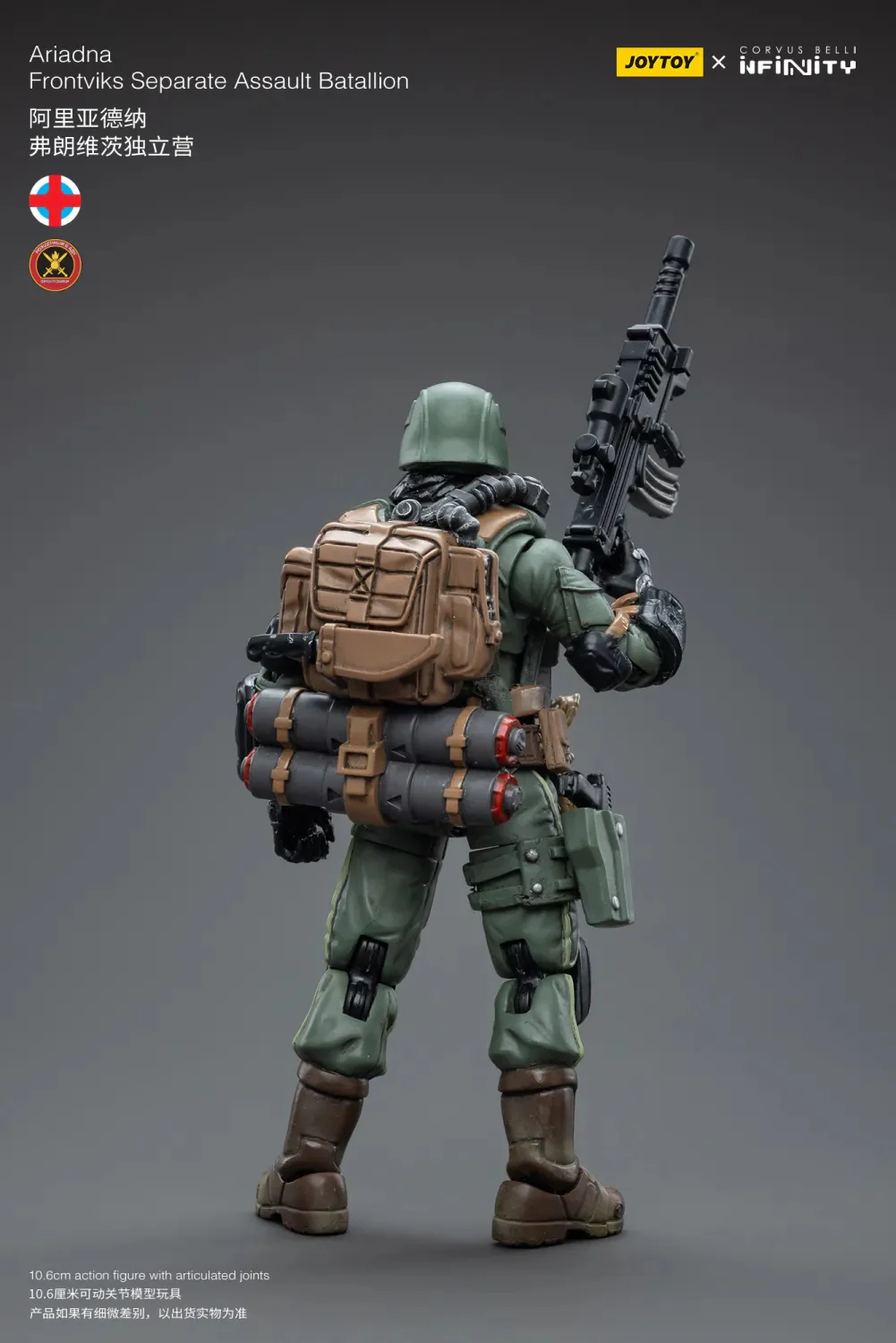 JOYTOY Infinity - Corvus Belli Ariadna - JOYTOY WORLD