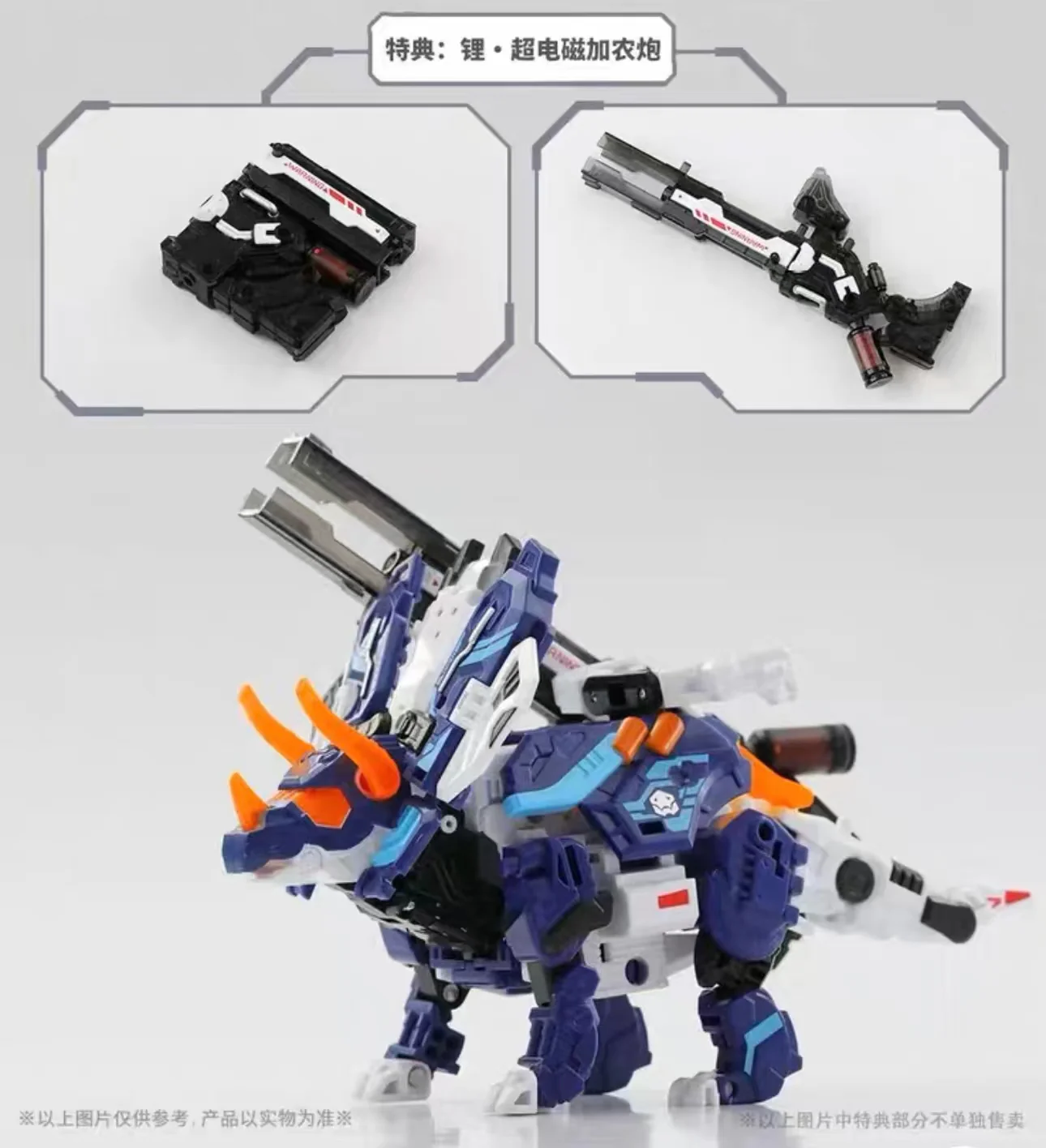 52TOYS BeastBox BB-55 SIGMA - JOYTOY WORLD
