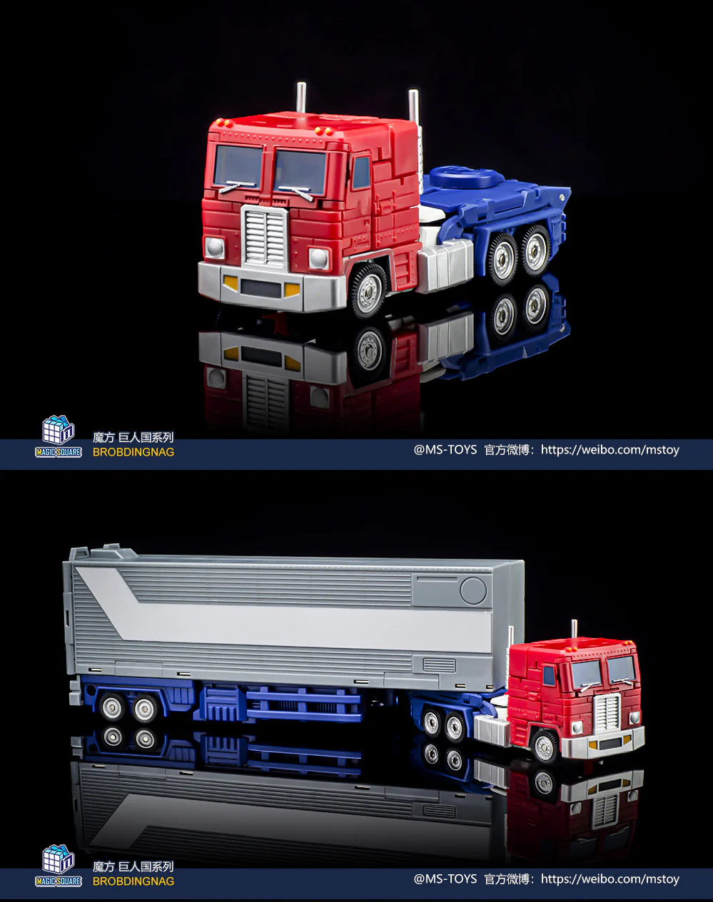 MAGIC SQUARE MS TOYS MS-B46 G1 Light of Victory Optimus Prime with Trailer - JOYTOY WORLD