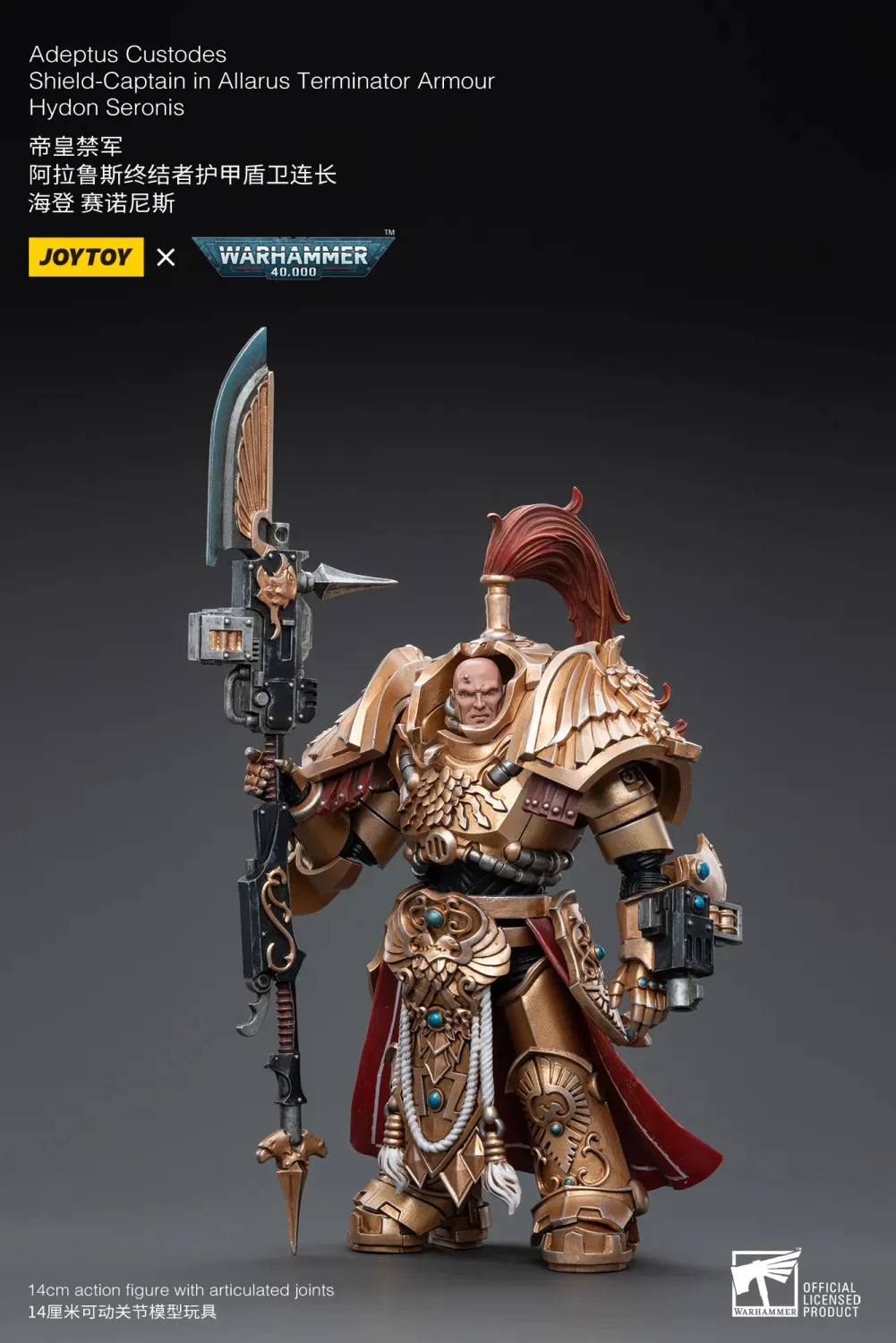 JOYTOY Warhammer 40k 1: 18 Adeptus Custodes - JOYTOY WORLD