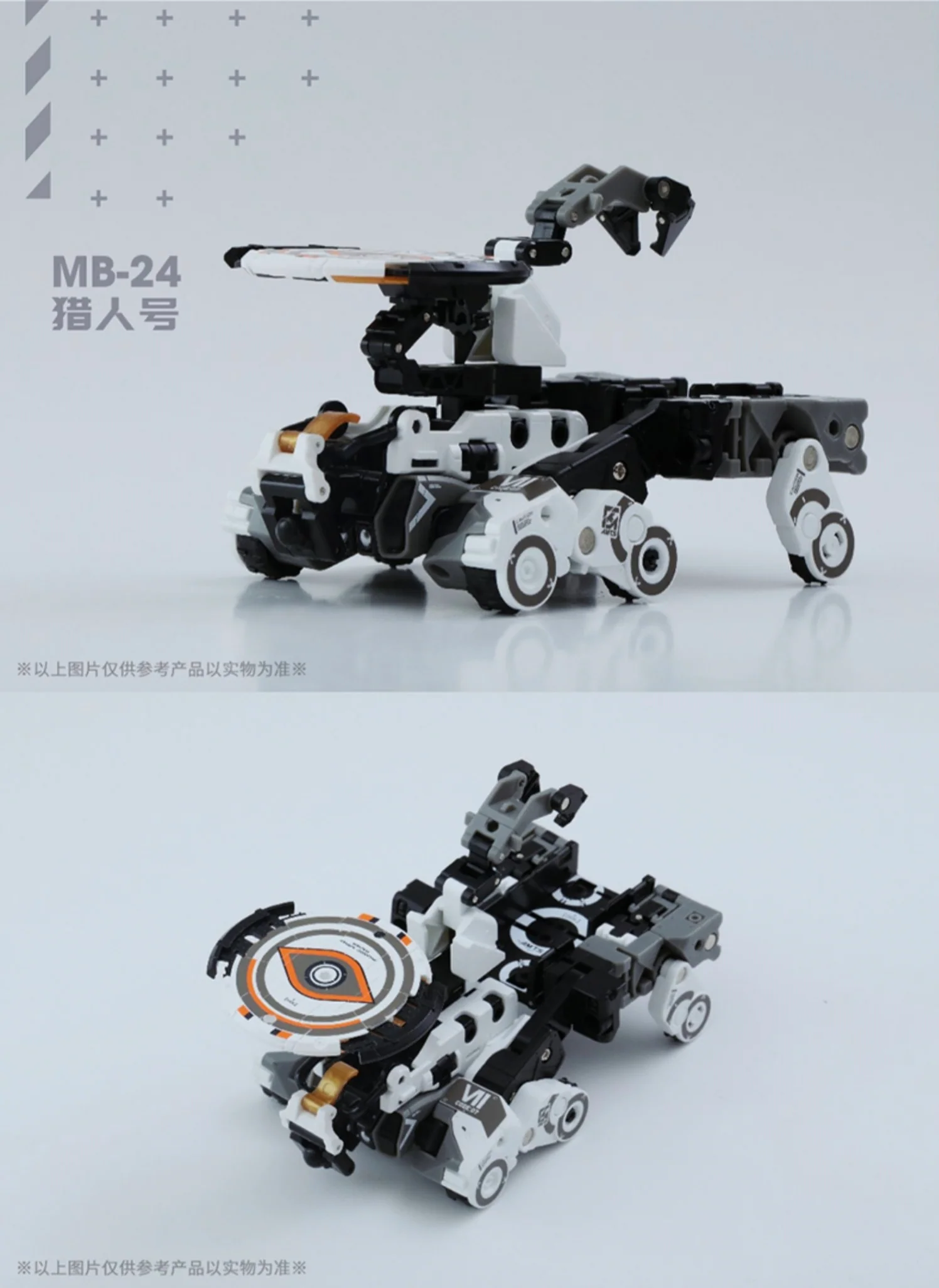 52TOYS MEGABOX MB-24 ACTAEON - JOYTOY WORLD