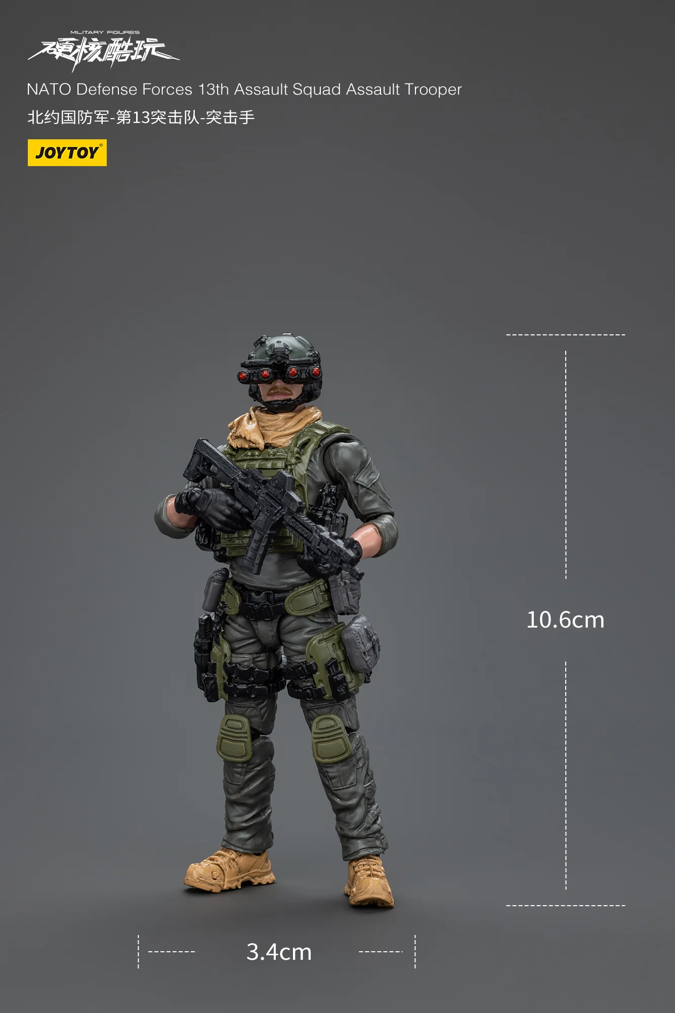 JOYTOY 1:18 Hardcore Coldplay Naro Defense Forces 13Th Assault Squad - JOYTOY WORLD