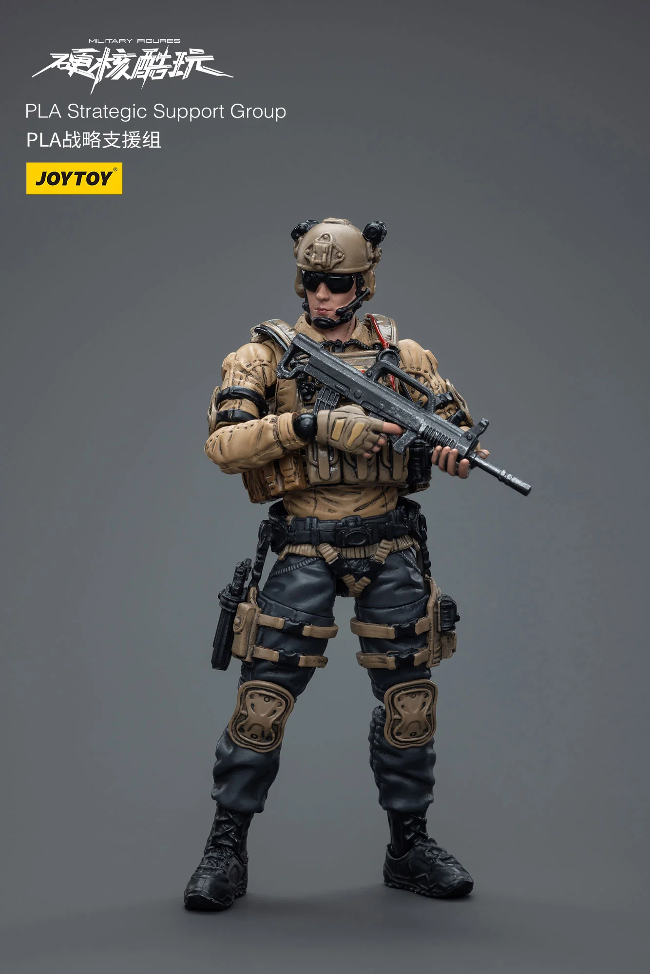 JOYTOY JT7561 1:18 PLA Strategic Support Group - JOYTOY WORLD