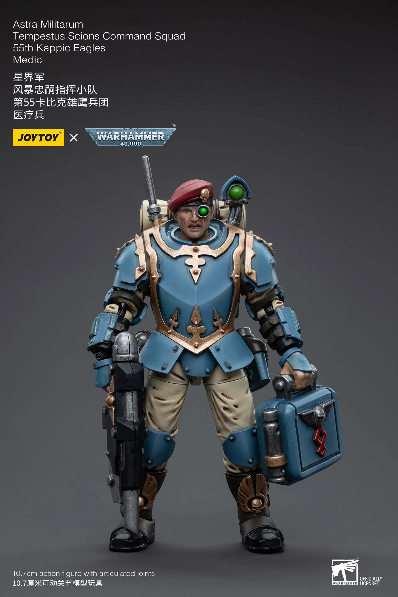 JOYTOY Warhammer 40k 1: 18 Astra Militarum Tempestus Scions Command Squad 55th Kappic Eagles - JOYTOY WORLD