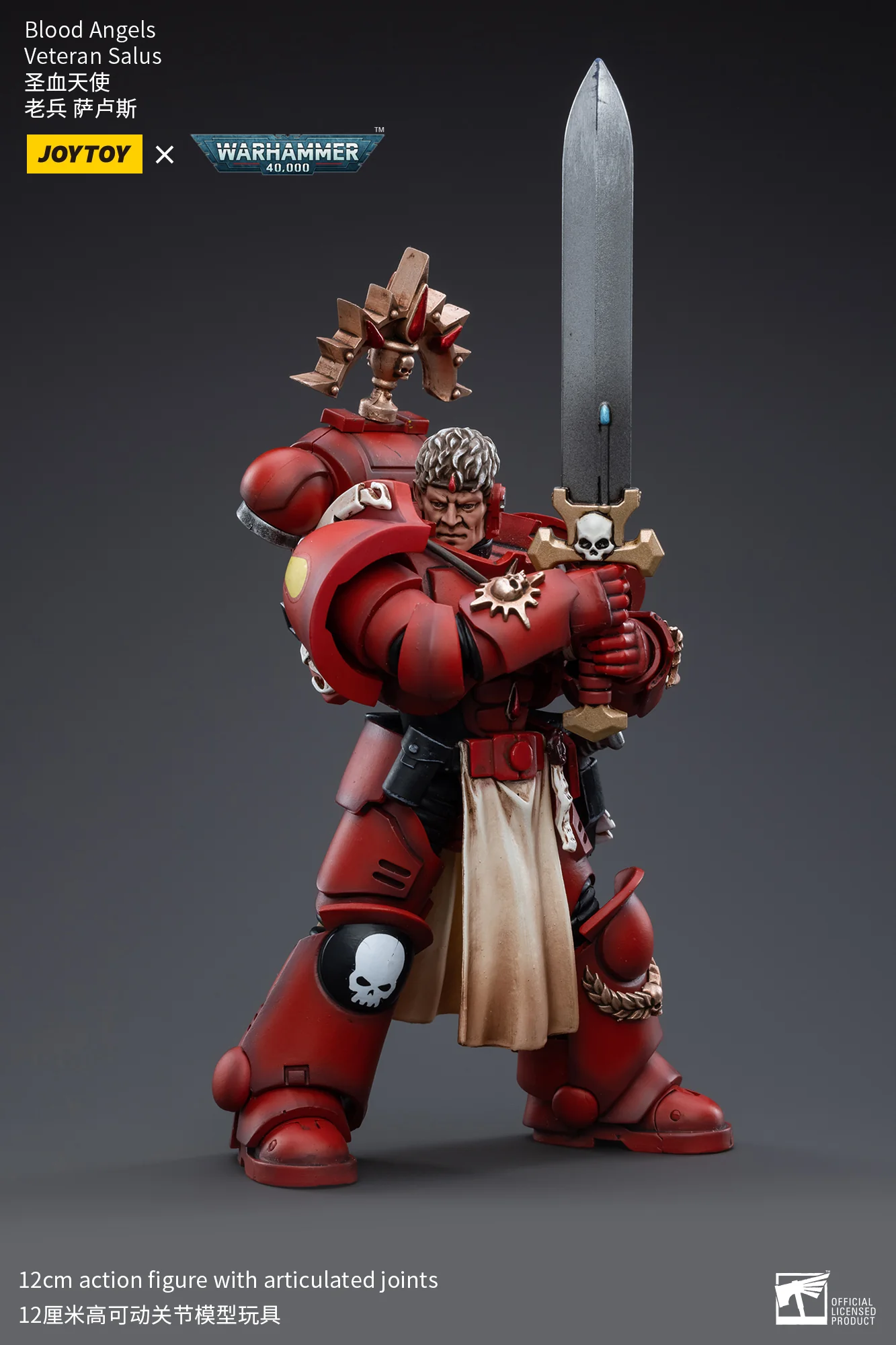 JOYTOY Warhammer 40k 1: 18 Blood Angels Veteran Paragons of Baal - JOYTOY WORLD