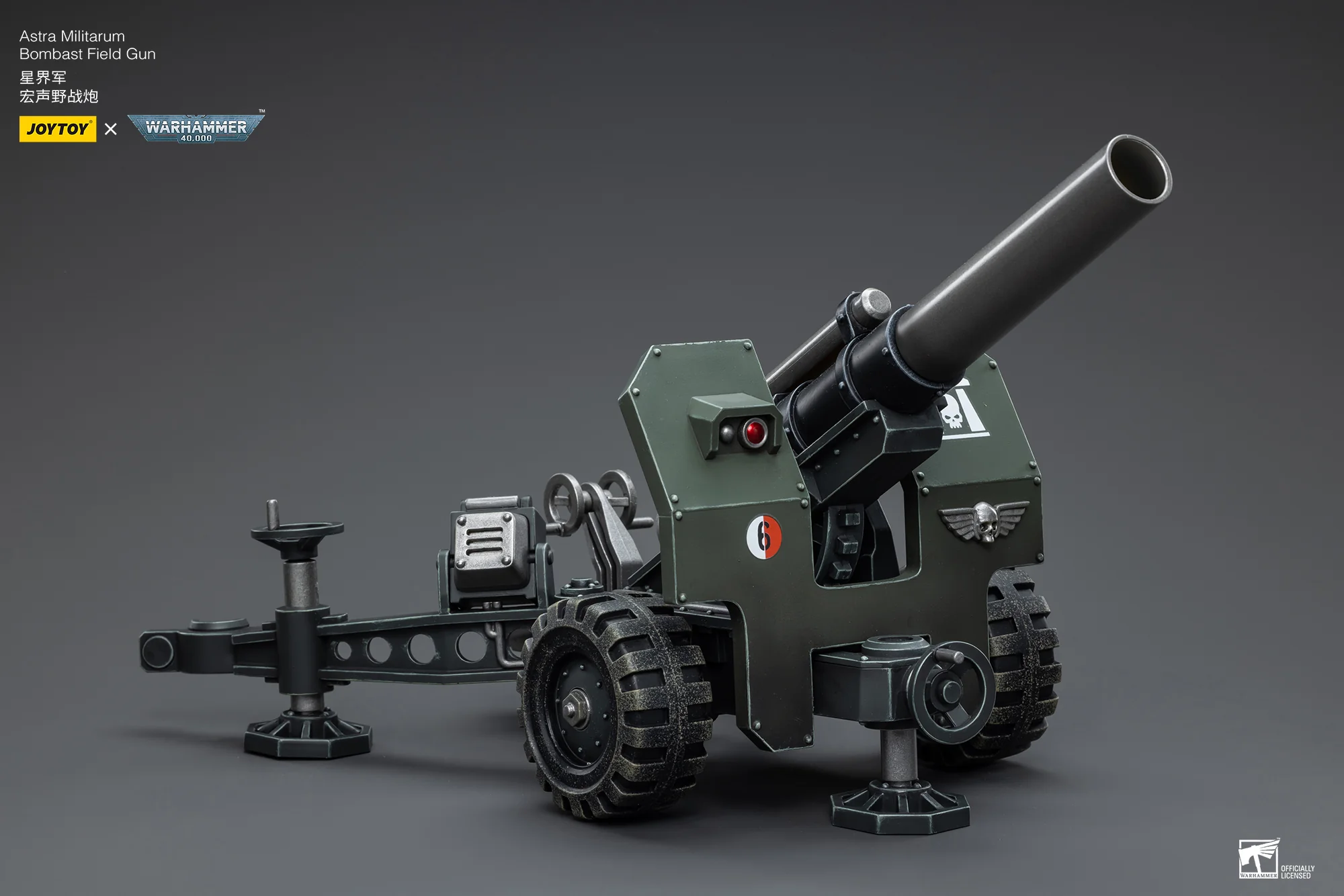 JOYTOY JT8858 Warhammer 40k 1: 18 Cadia Stands Astra Militarum Ordnance Team with Bombast Field Gun - JOYTOY WORLD