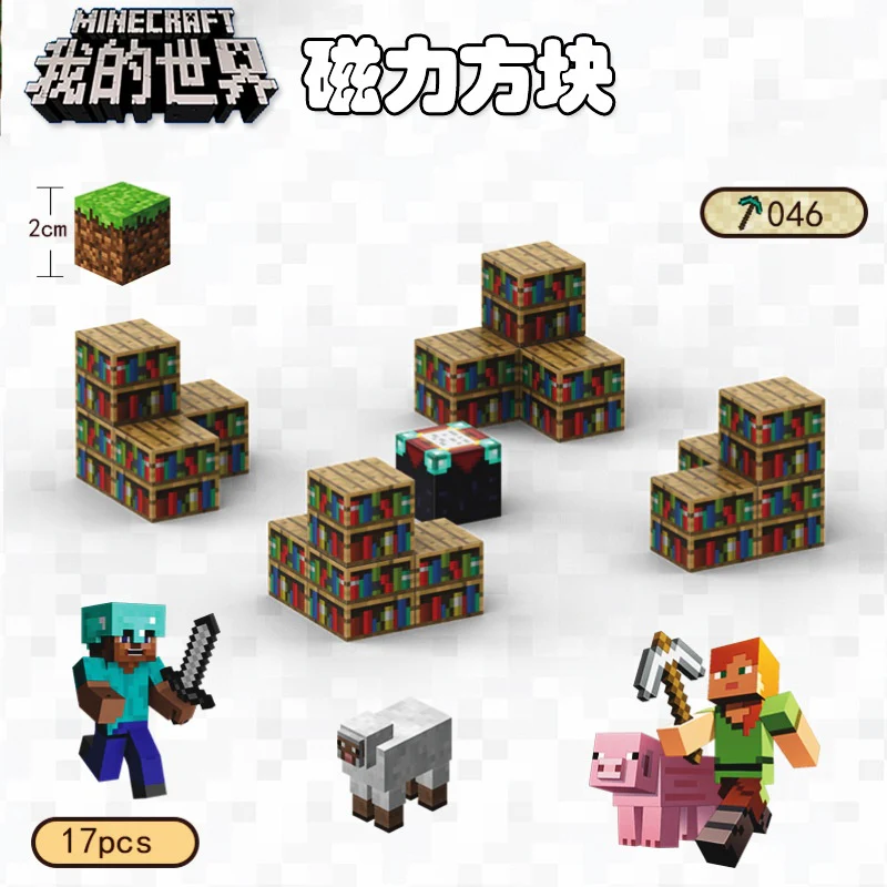 CHAOLELE Minecraft Magnetic Cube T046 enchantment table - JOYTOY WORLD