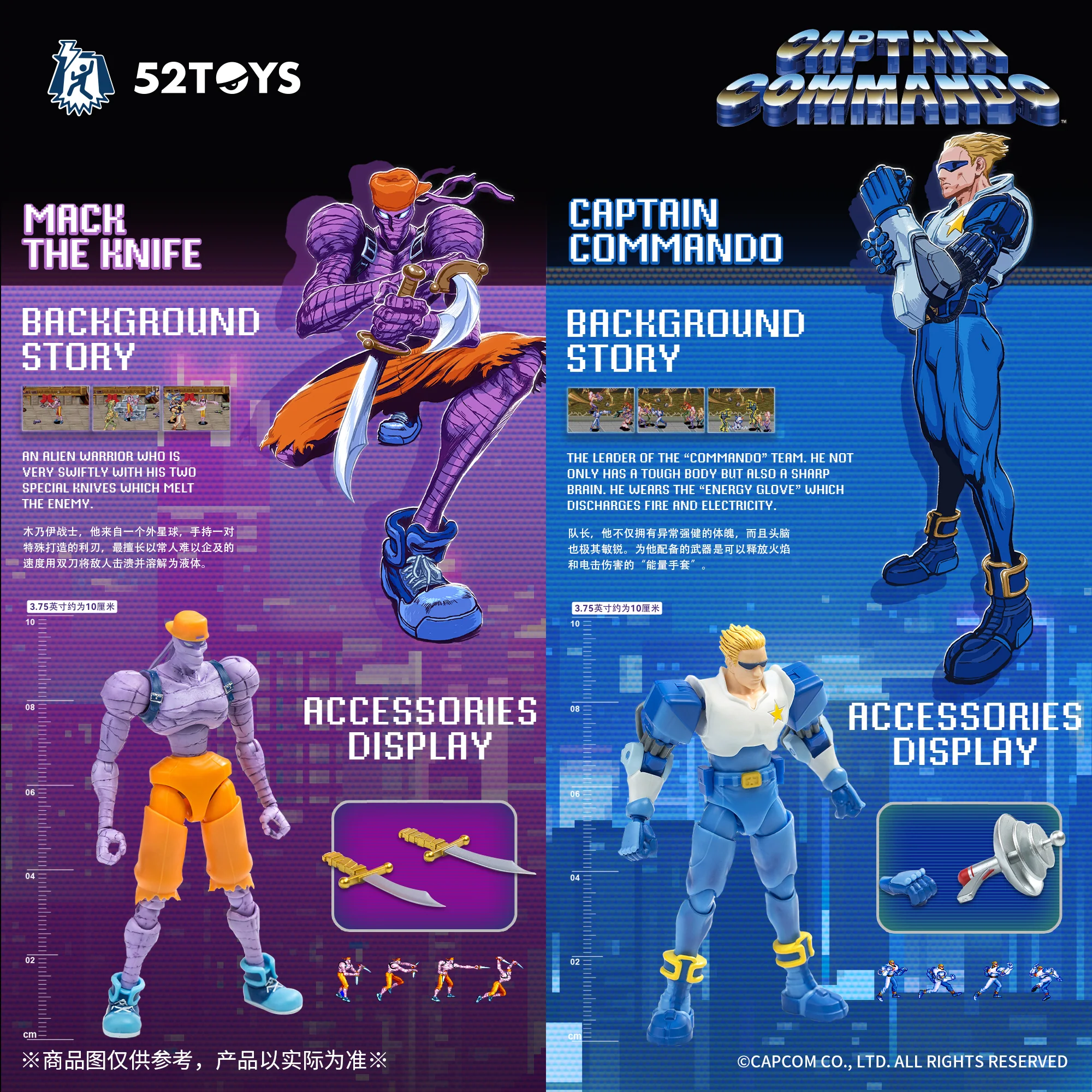 52TOYS Game Characters 1:18 Captain Commando - JOYTOY WORLD