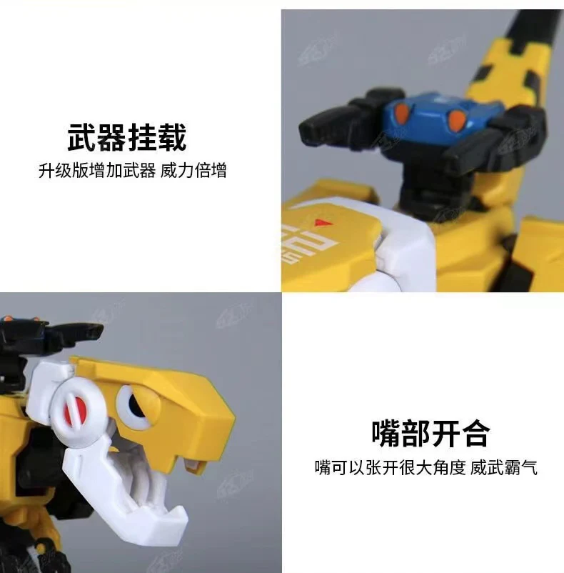 52TOYS BeastBox BB-01 DIO Small Dinosaur - JOYTOY WORLD