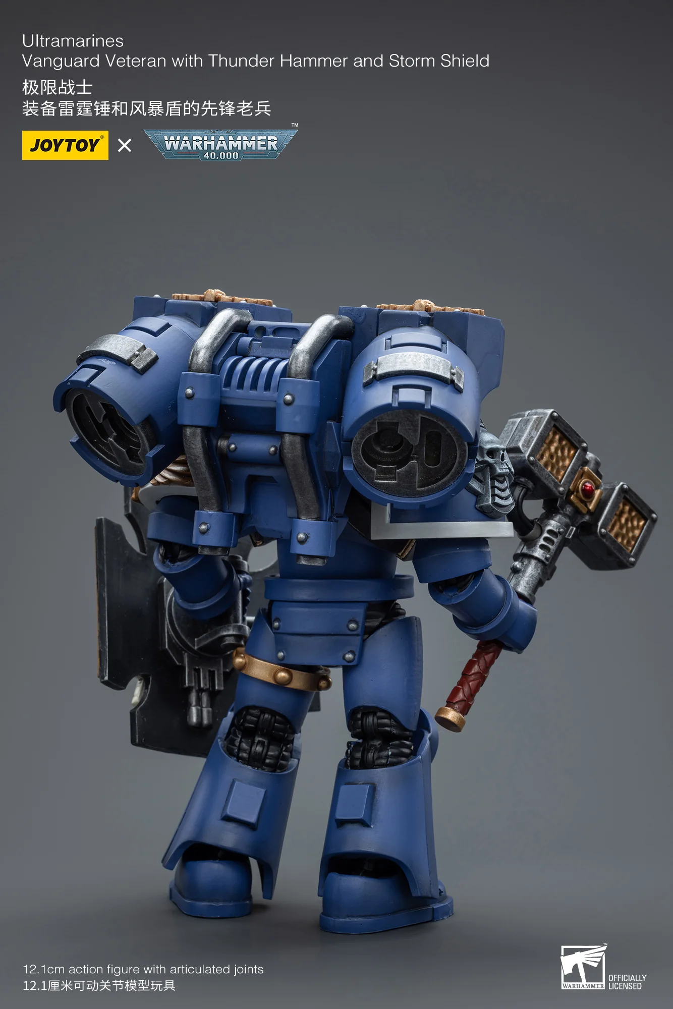 JOYTOY Warhammer 40k 1: 18 Ultramarines Vanguard Veteran - JOYTOY WORLD