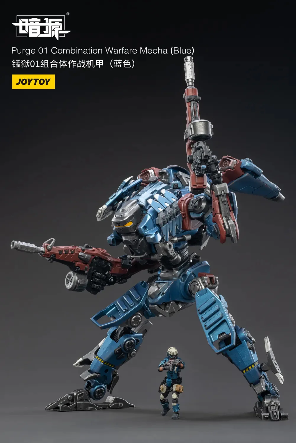 JOYTOY JT3075 1:25 Purge 01 Combination Warfare Mecha(Blue) - JOYTOY WORLD