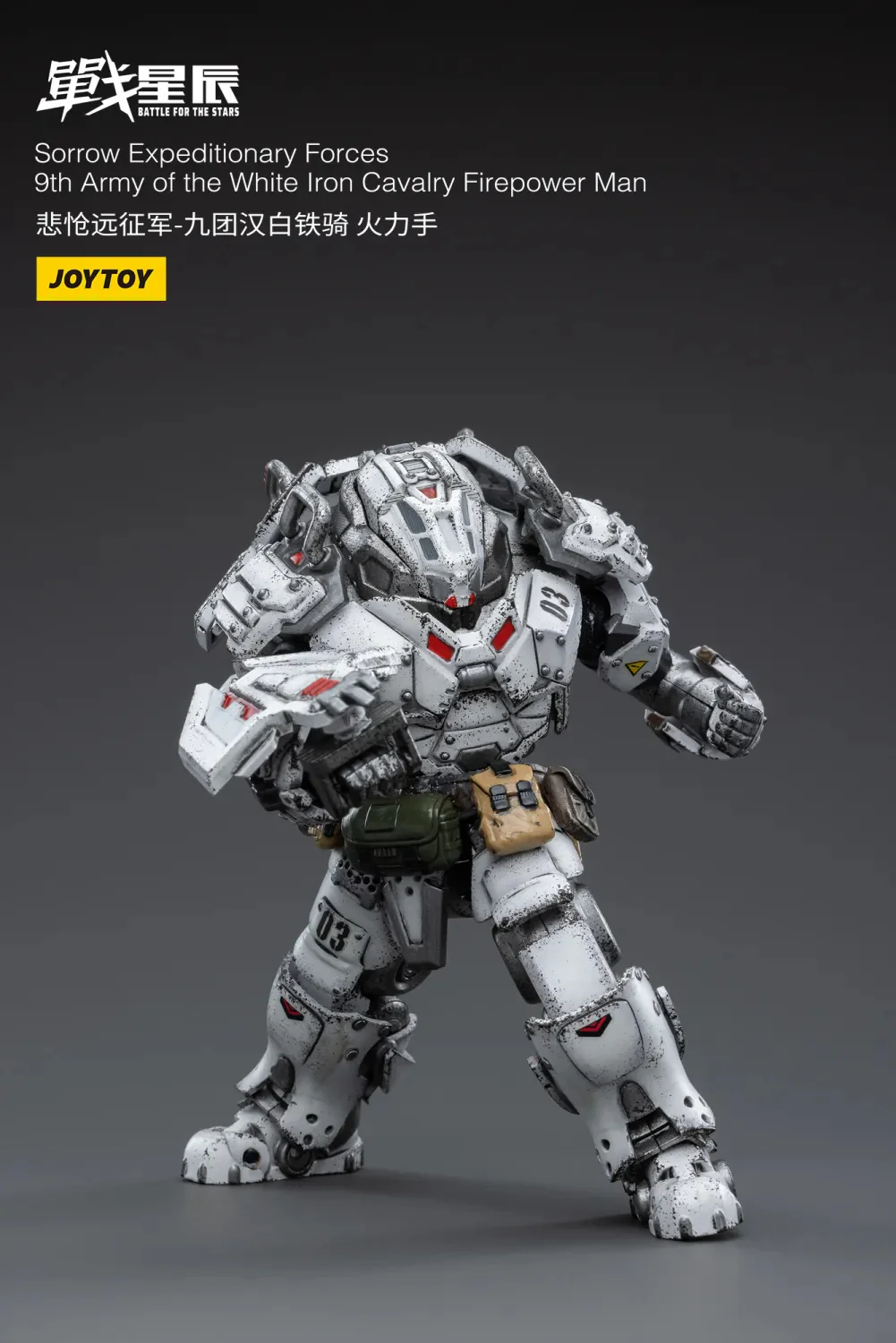 JOYTOY JT3952 1:18 Sorrow Expeditionary Forces-9th Army of the white Iron Cavalry Firepower Man - JOYTOY WORLD