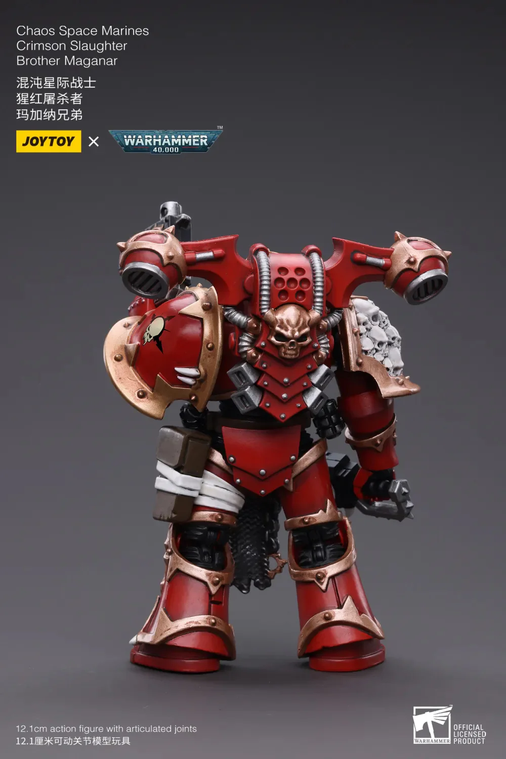 JOYTOY Warhammer 40k 1: 18 Chaos Space Marines - JOYTOY WORLD
