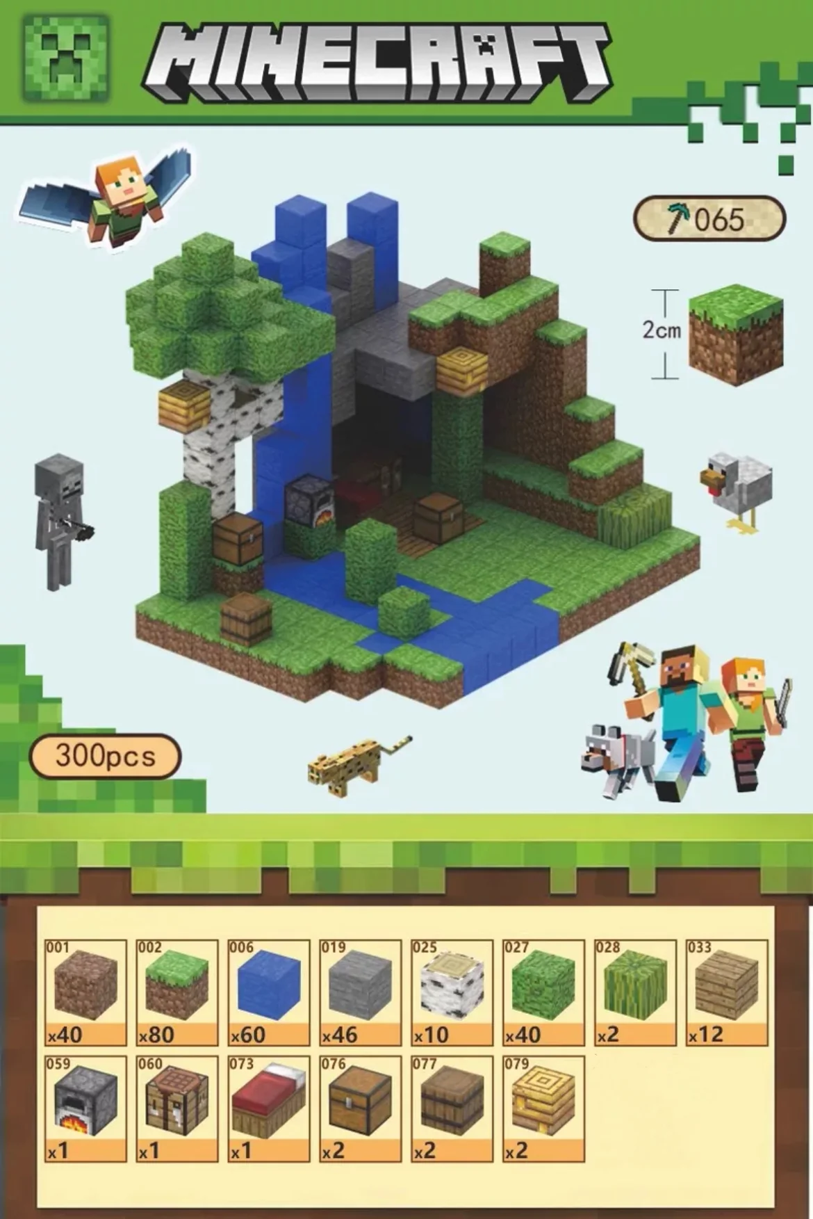 CHAOLELE Minecraft Magnetic Cube T065 Tian Jungle Creek - JOYTOY WORLD