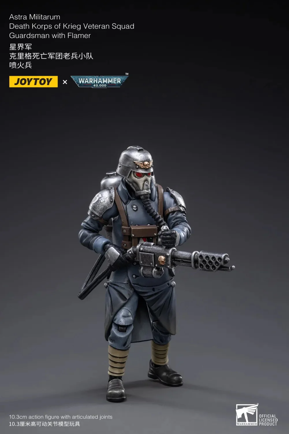 JOYTOY Warhammer 40k 1: 18 Death Korps of Krieg Veteran Squad - JOYTOY WORLD