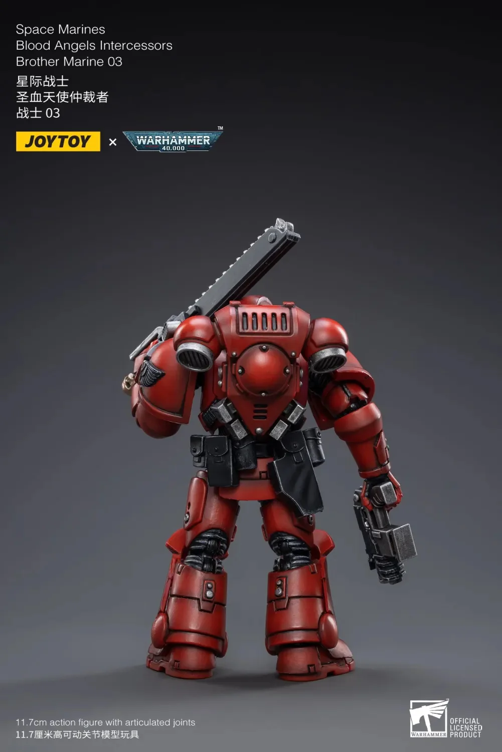 JOYTOY Warhammer 40k 1: 18 Blood Angels Intercessors Brother - JOYTOY WORLD