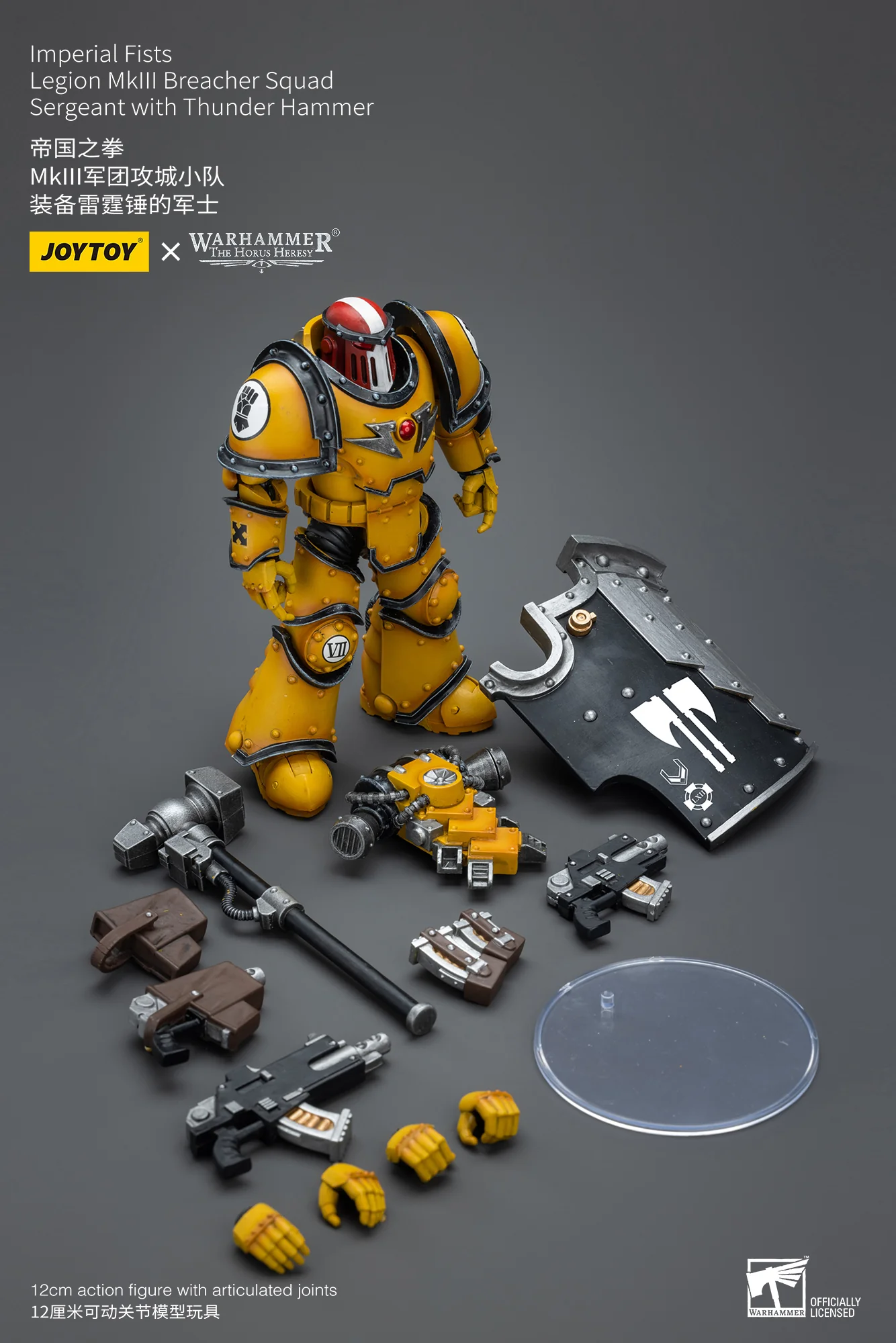 JOYTOY Warhammer The Horus Heresy 1:18 Imperial Fists Legion MkIII Breacher Squad - JOYTOY WORLD