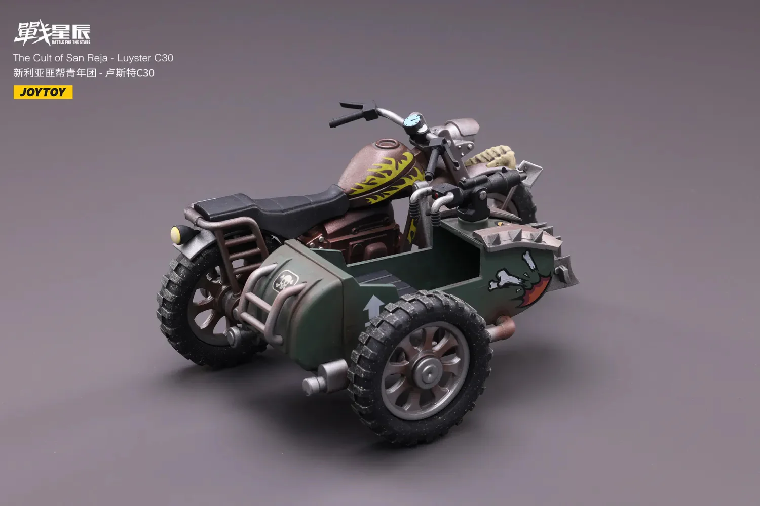 JOYTOY JT2320 1: 18 Luyster C30 - JOYTOY WORLD