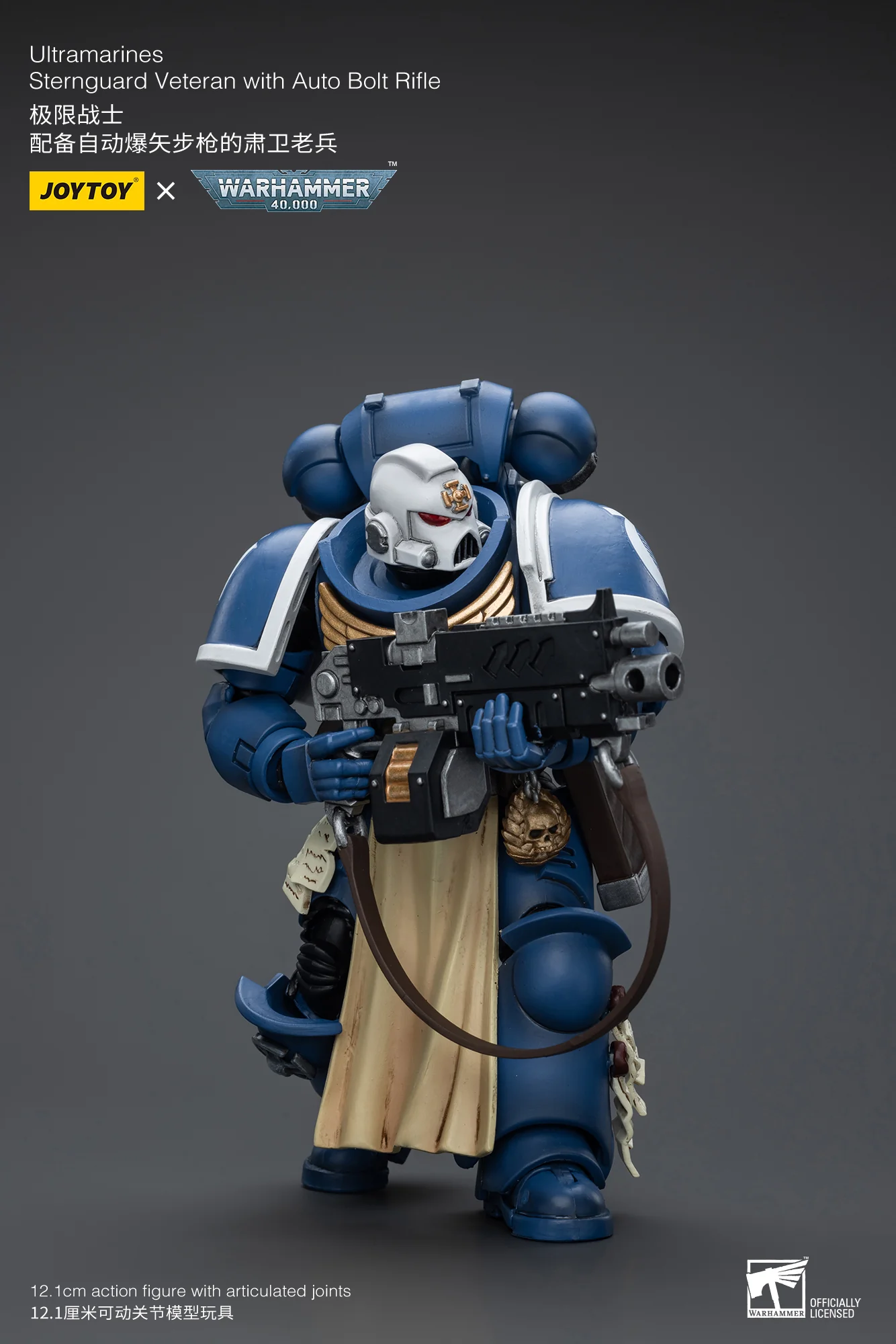JOYTOY Warhammer 40k 1: 18 Ultramarines Sternguard Veteran Sergeant - JOYTOY WORLD