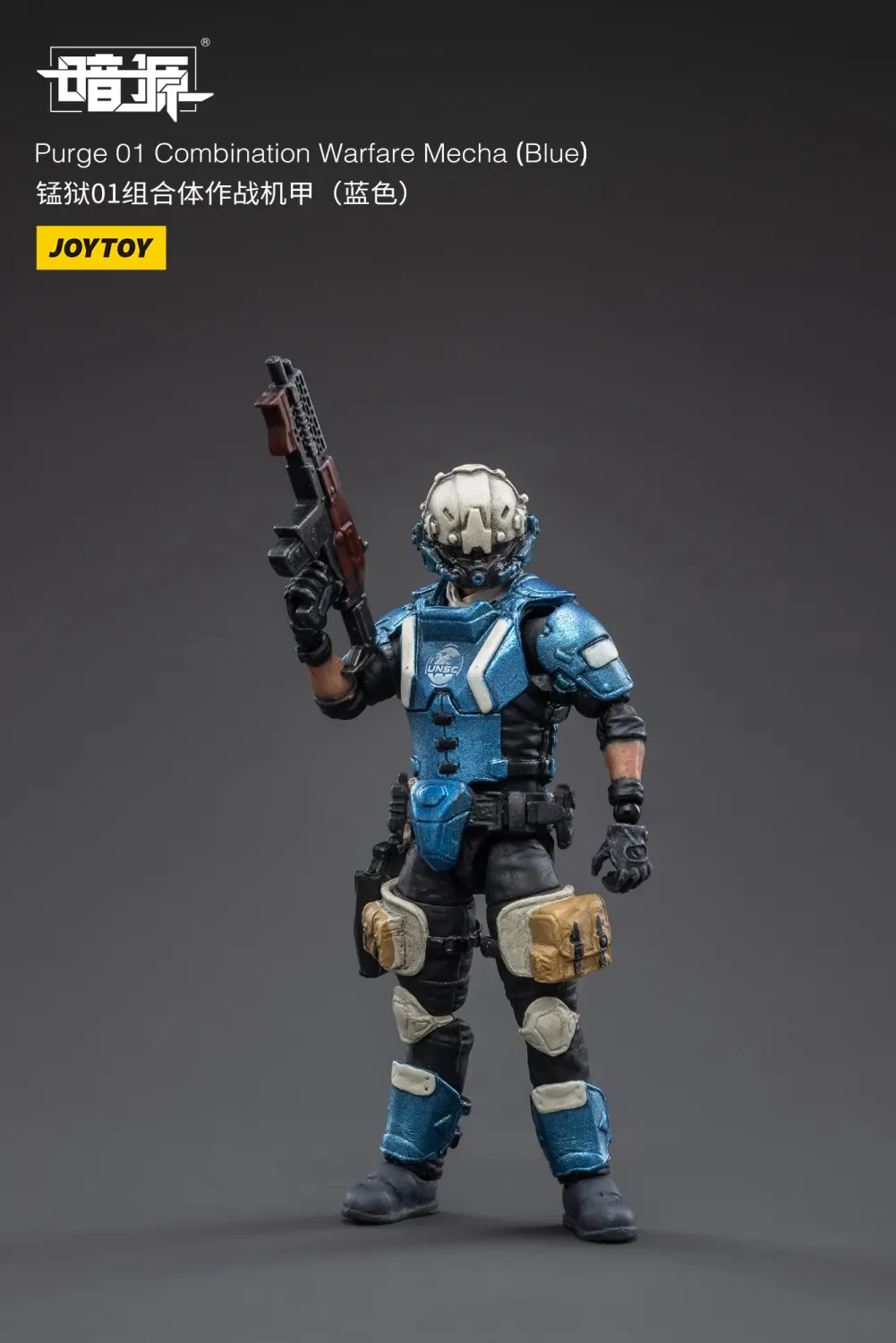 JOYTOY JT3075 1:25 Purge 01 Combination Warfare Mecha(Blue) - JOYTOY WORLD