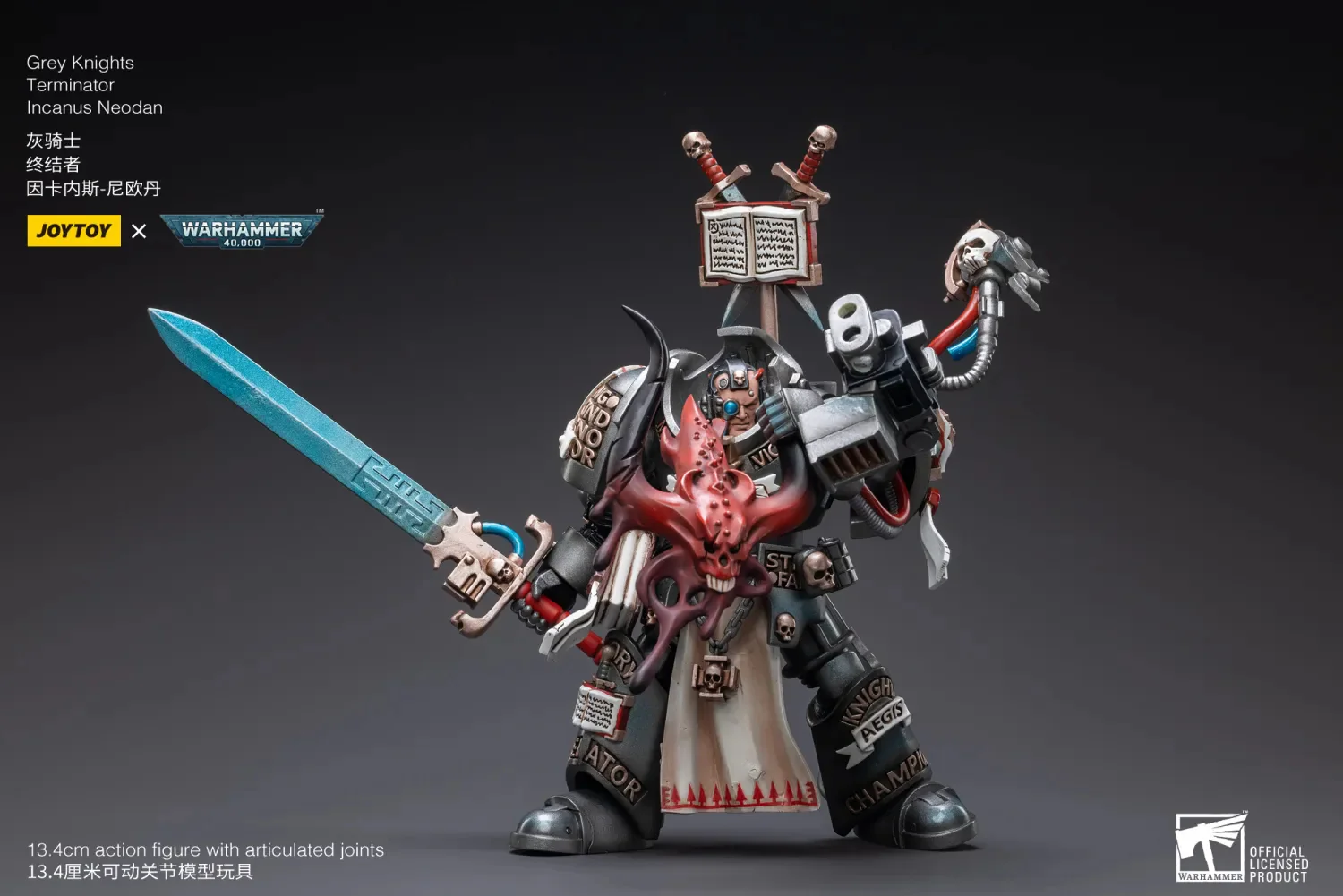 JOYTOY Warhammer 40k 1: 18 Grey Knights Terminator - JOYTOY WORLD