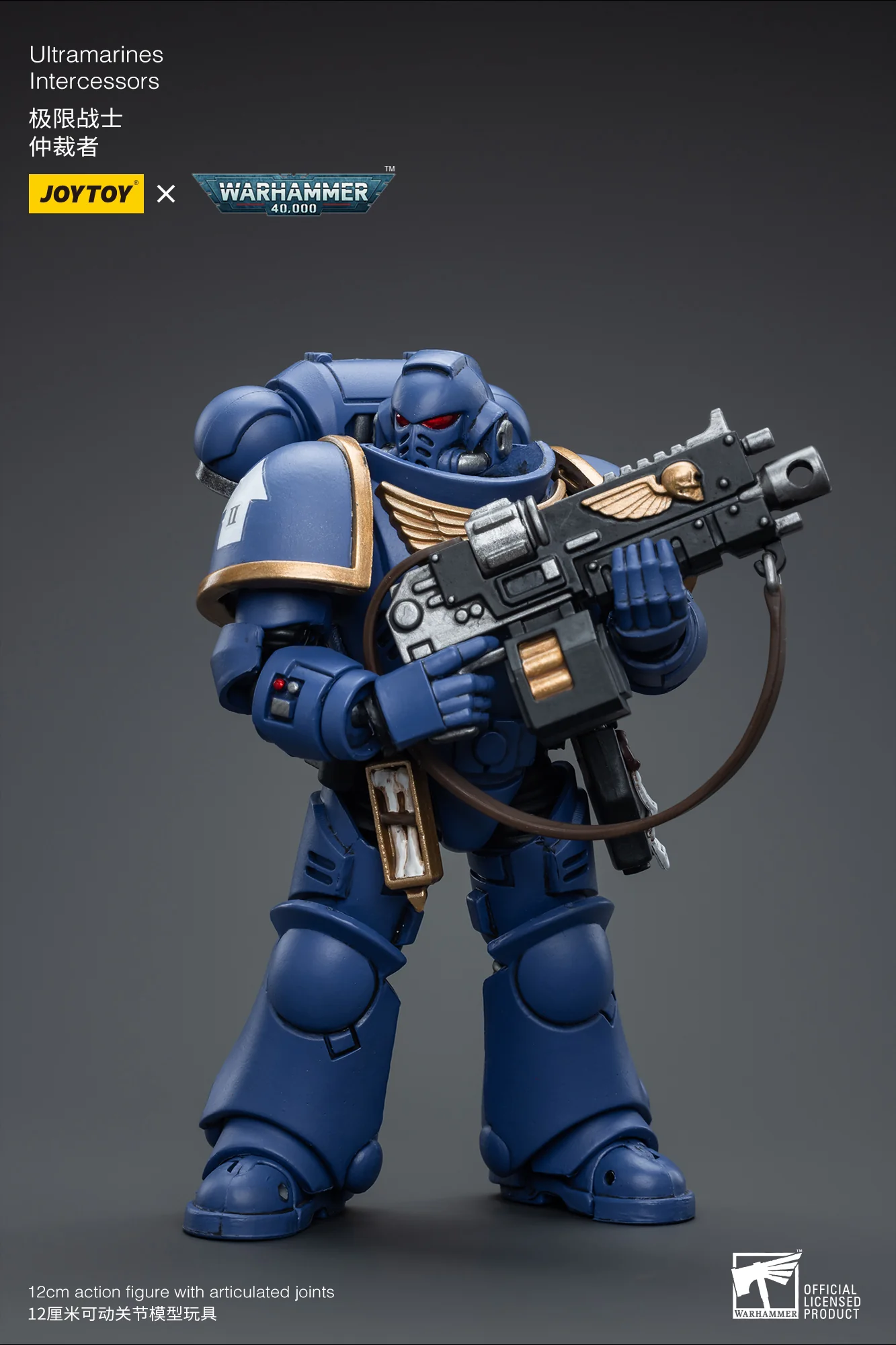 JOYTOY Warhammer 40k 1: 18 Intercessors - JOYTOY WORLD