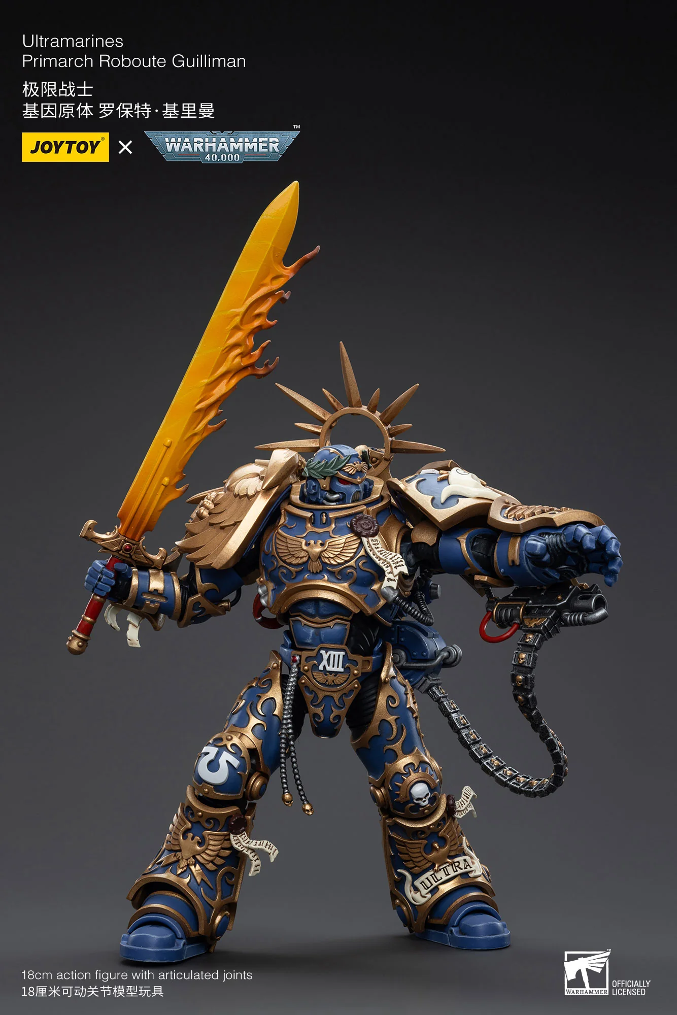 JOYTOY JT6342 Warhammer 40k 1: 18 Ultramarines Primarch Roboute Guilliman - JOYTOY WORLD