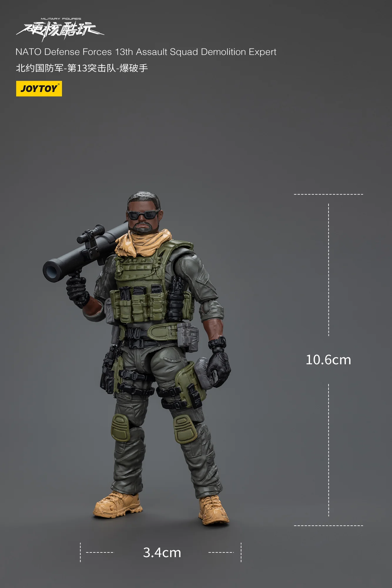 JOYTOY 1:18 Hardcore Coldplay Naro Defense Forces 13Th Assault Squad - JOYTOY WORLD