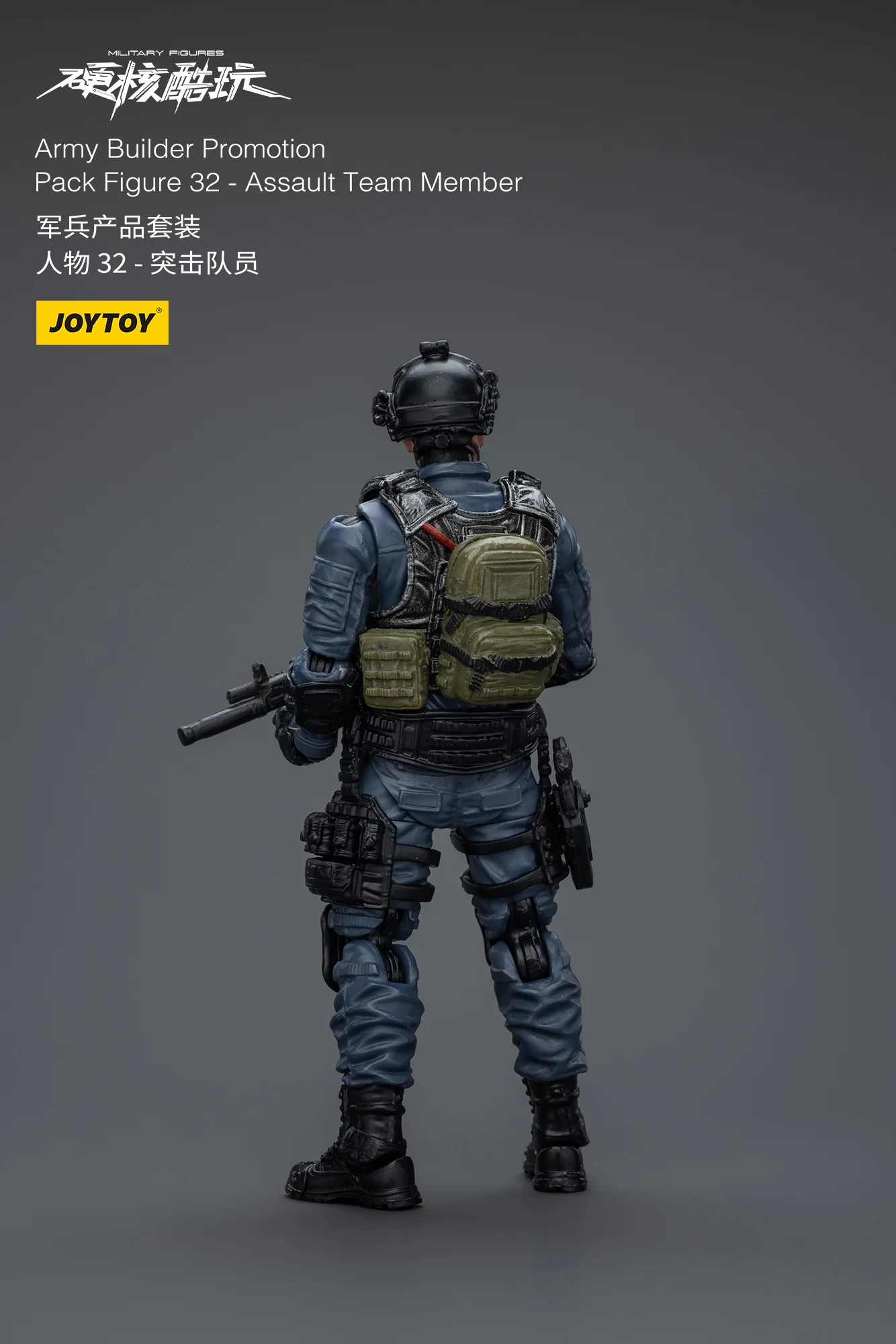 JOYTOY 1:18 Hardcore Coldplay Army Builder Promotion - JOYTOY WORLD