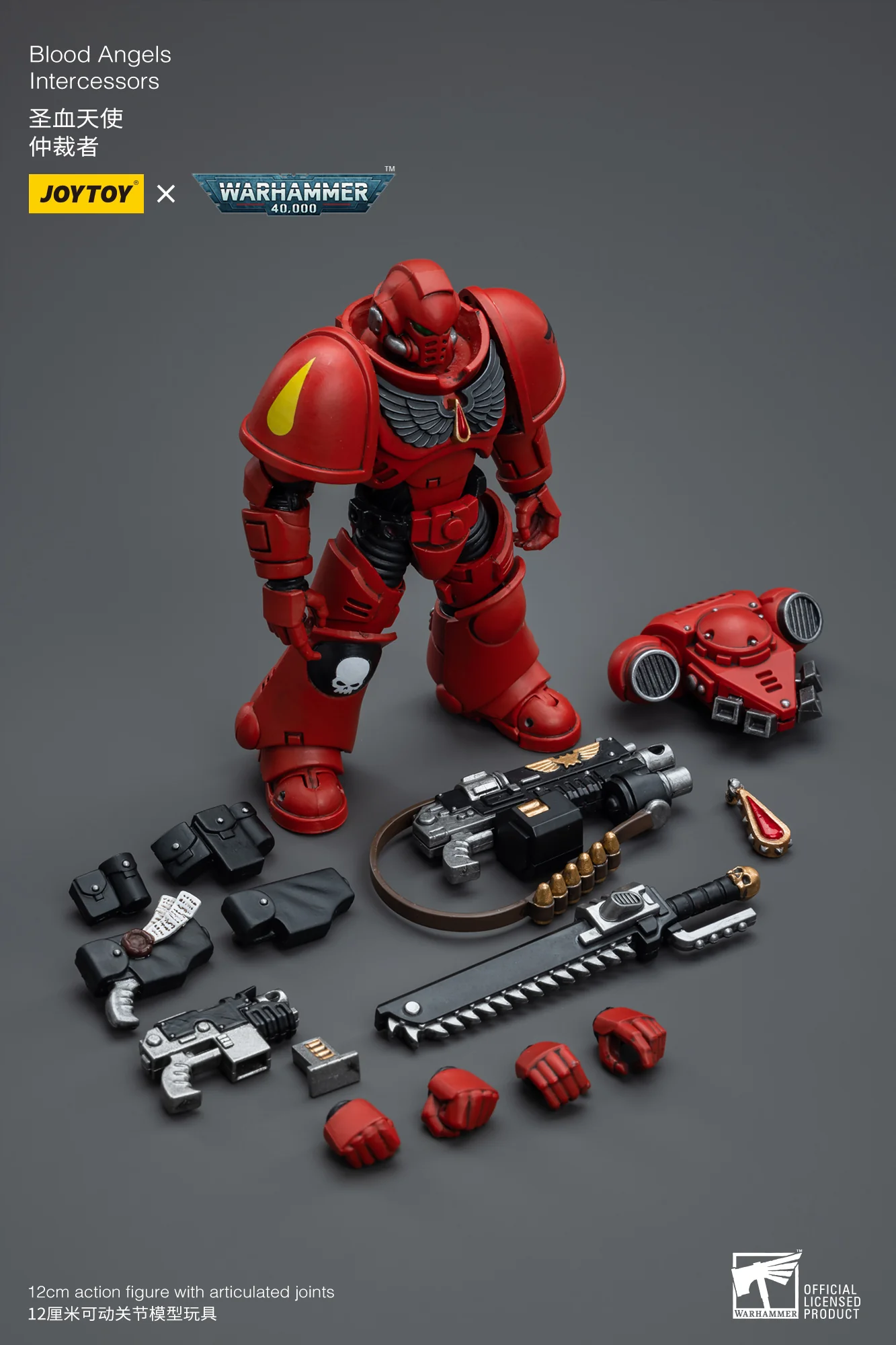 JOYTOY Warhammer 40k 1: 18 Intercessors - JOYTOY WORLD