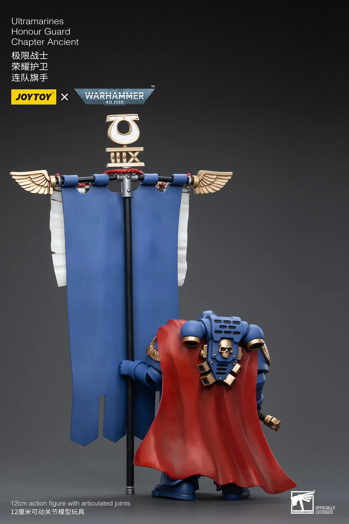 JOYTOY Warhammer 40k 1: 18 Ultramarines Honour Guard - JOYTOY WORLD