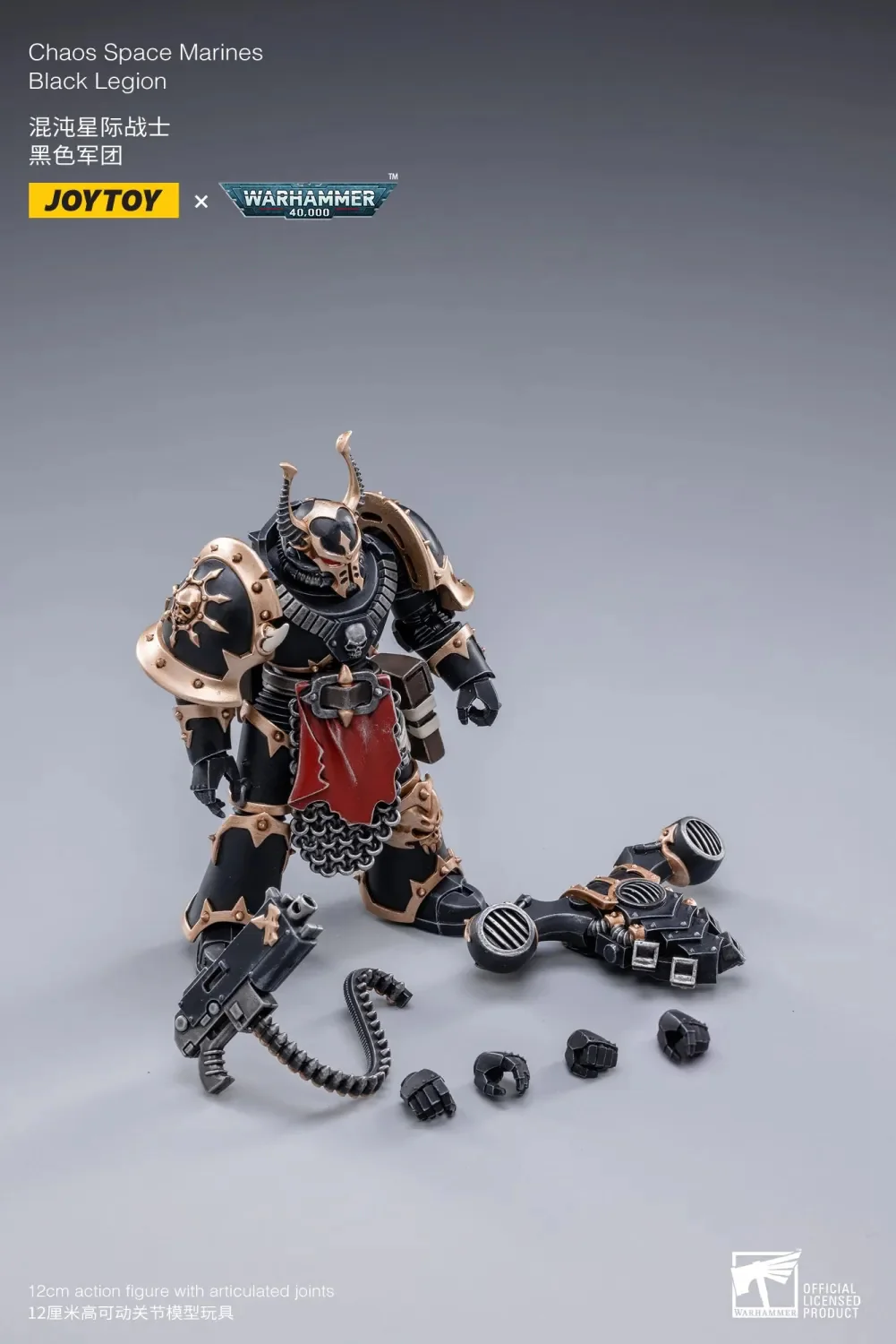 JOYTOY Warhammer 40k 1: 18 Chaos Space Marines - JOYTOY WORLD