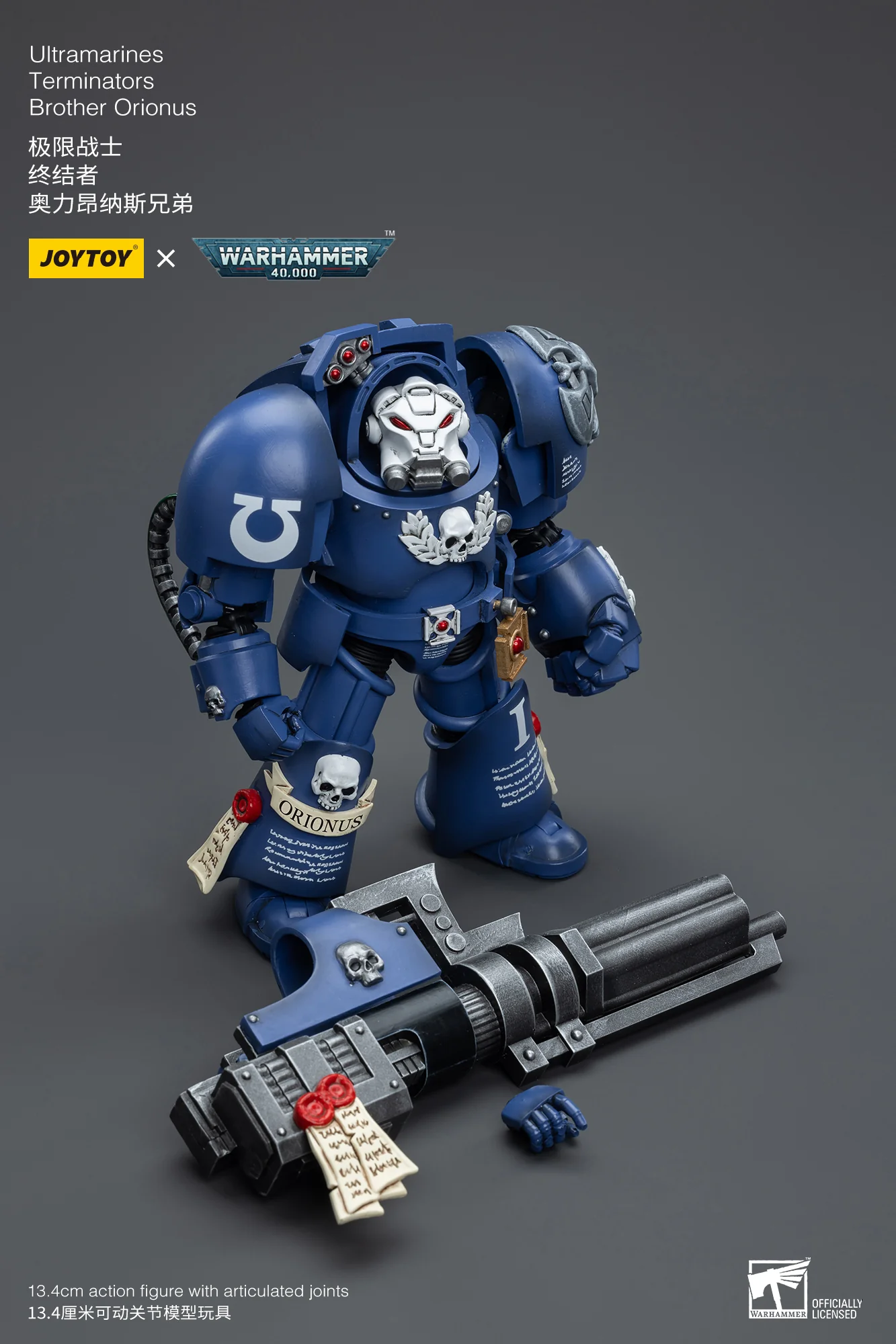 JOYTOY Warhammer 40k 1: 18 Ultramarines Terminators - JOYTOY WORLD
