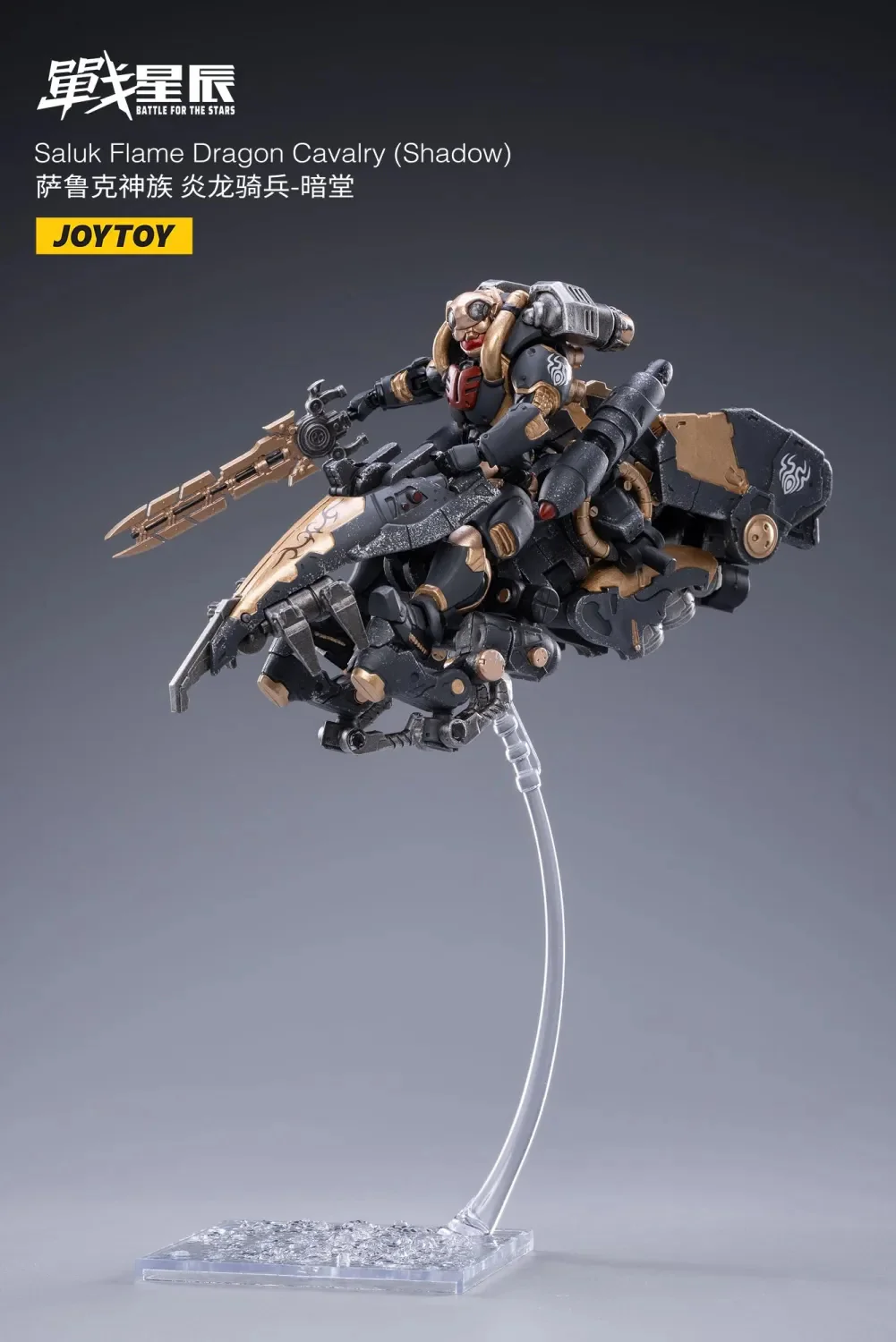 JOYTOY JT1972 1:18 Saluk Flame Dragon Cavalry ( Shadow ) - JOYTOY WORLD