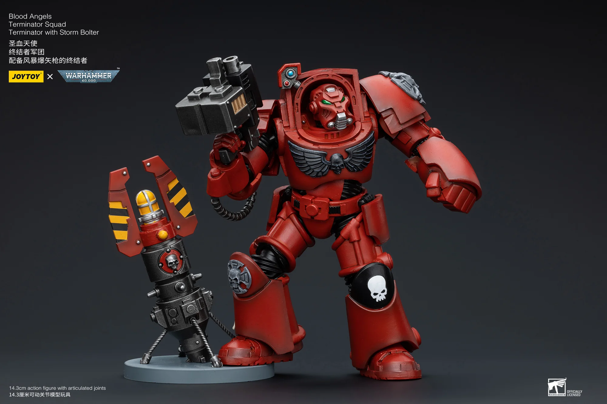 JOYTOY Warhammer 40k 1: 18 Blood Angels Terminator Squad - JOYTOY WORLD