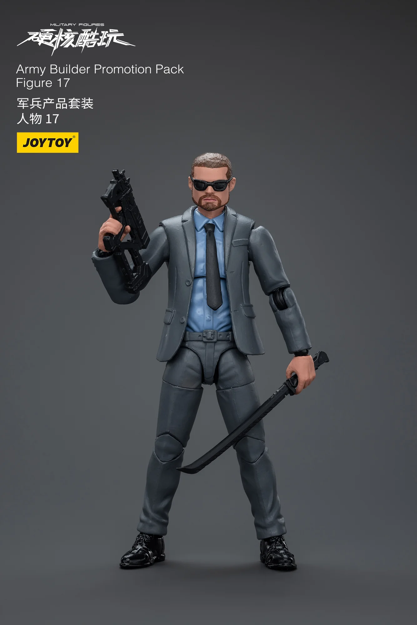 JOYTOY 1:18 Hardcore Coldplay Army Builder Promotion Pack - JOYTOY WORLD