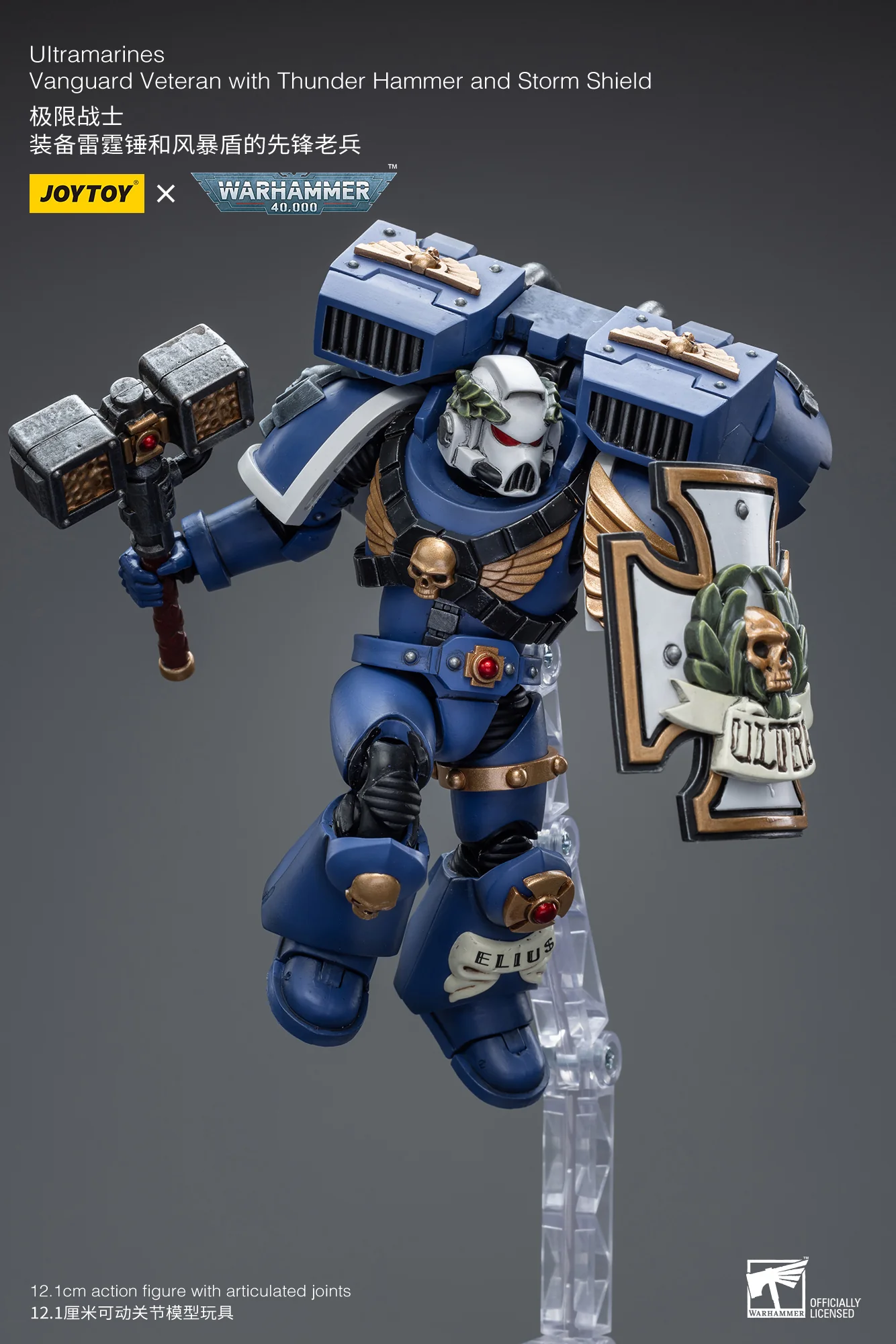JOYTOY Warhammer 40k 1: 18 Ultramarines Vanguard Veteran - JOYTOY WORLD