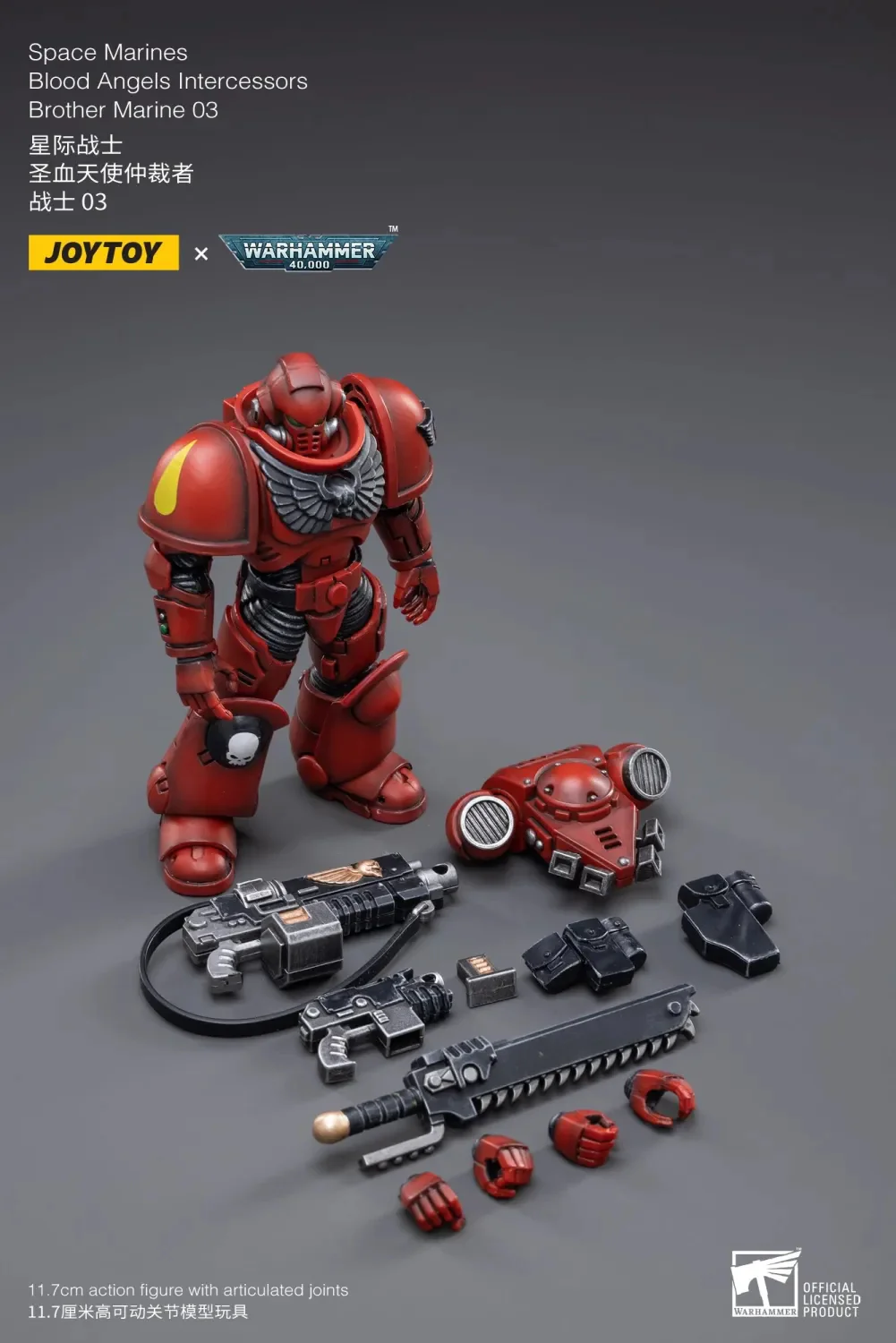 JOYTOY Warhammer 40k 1: 18 Blood Angels Intercessors Brother - JOYTOY WORLD