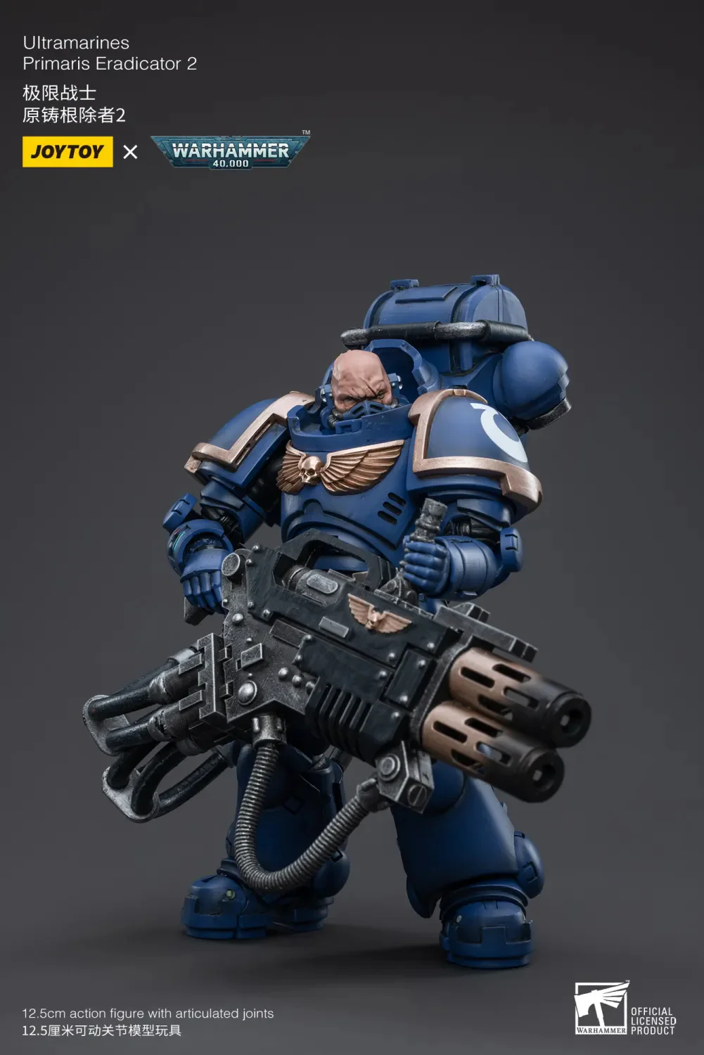 JOYTOY Warhammer 40k 1: 18 Ultramarines Primaris Eradicator - JOYTOY WORLD