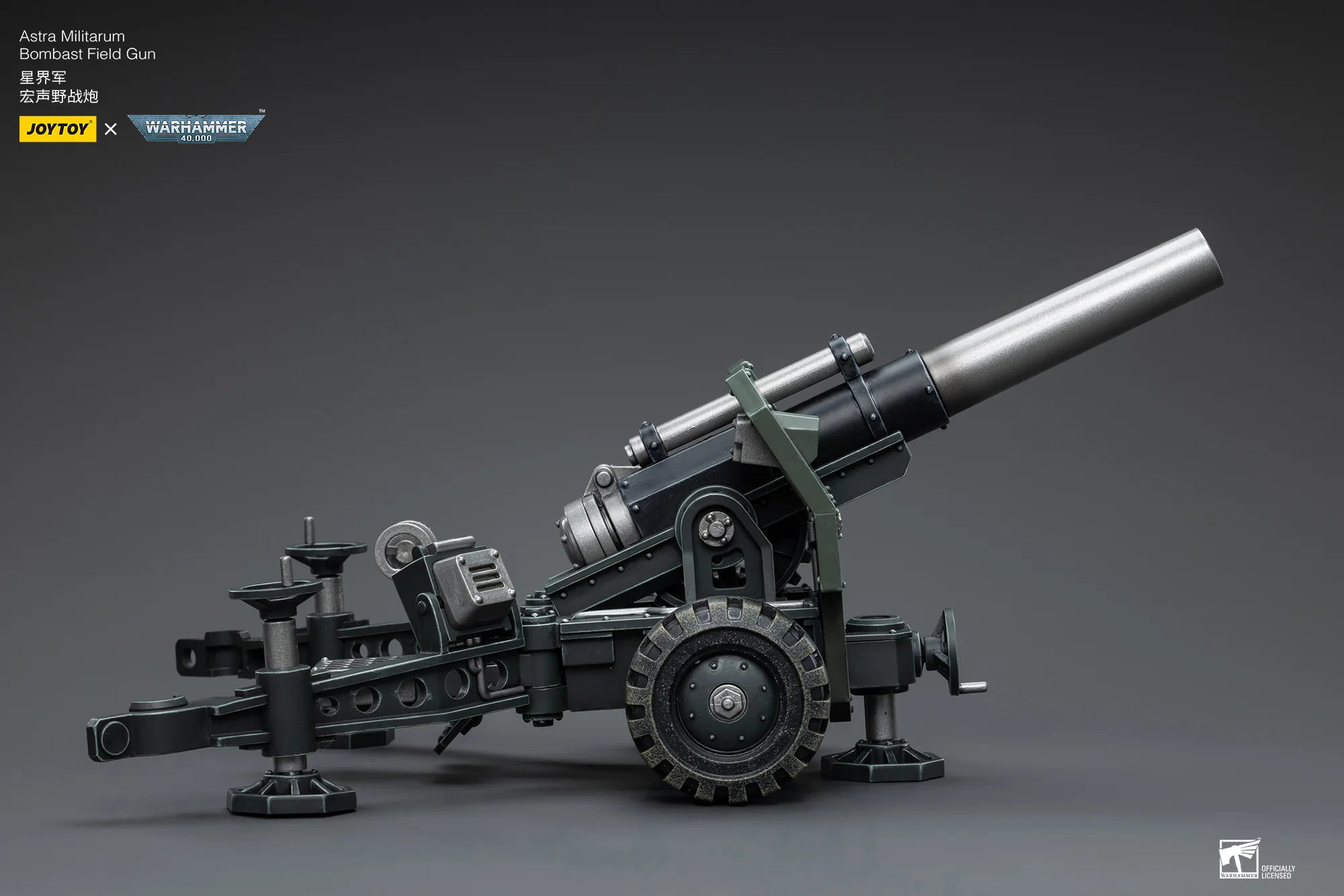 JOYTOY JT8858 Warhammer 40k 1: 18 Cadia Stands Astra Militarum Ordnance Team with Bombast Field Gun - JOYTOY WORLD