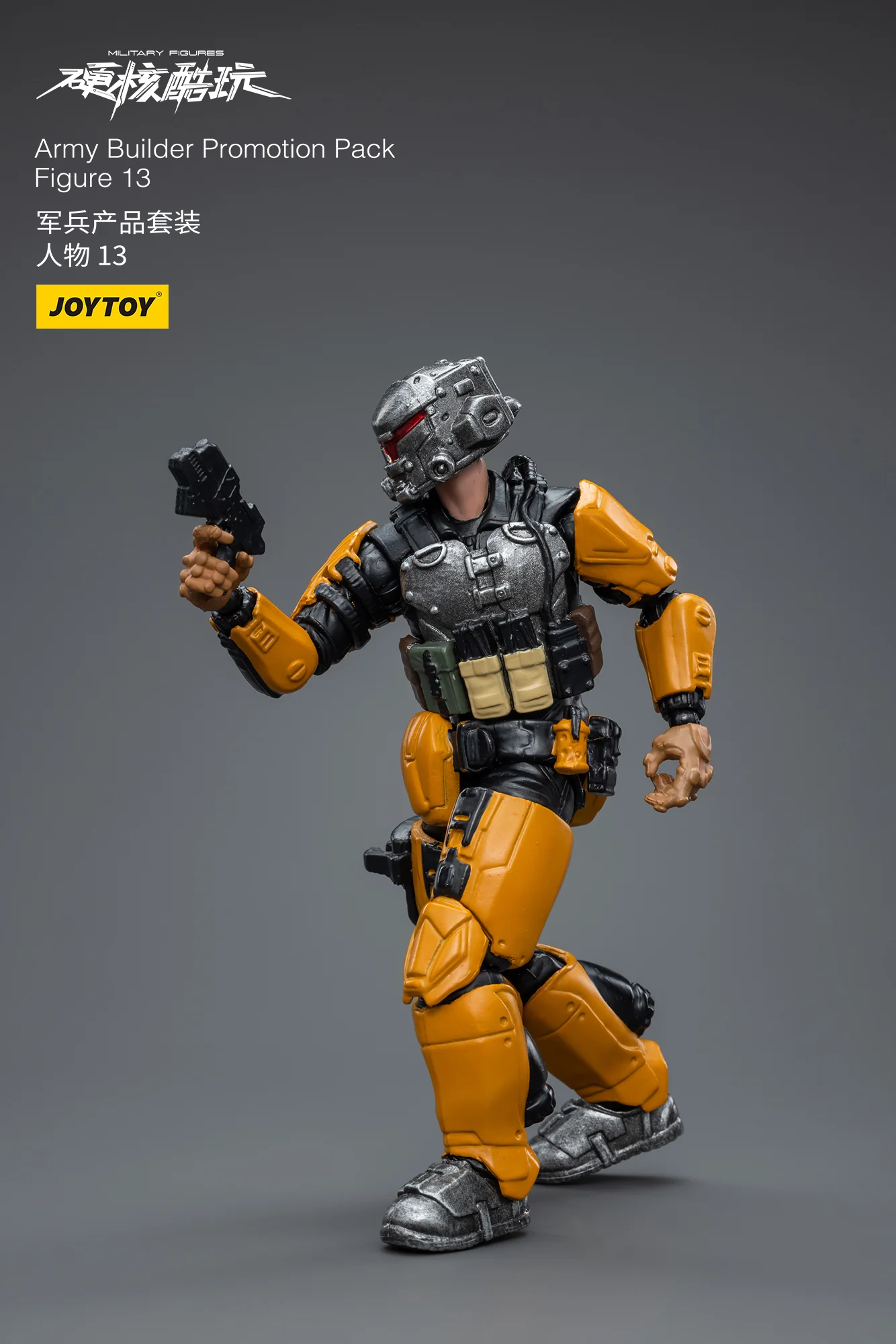 JOYTOY 1: 18 Battle for the Stars Army Builder Promotion Pack - JOYTOY WORLD