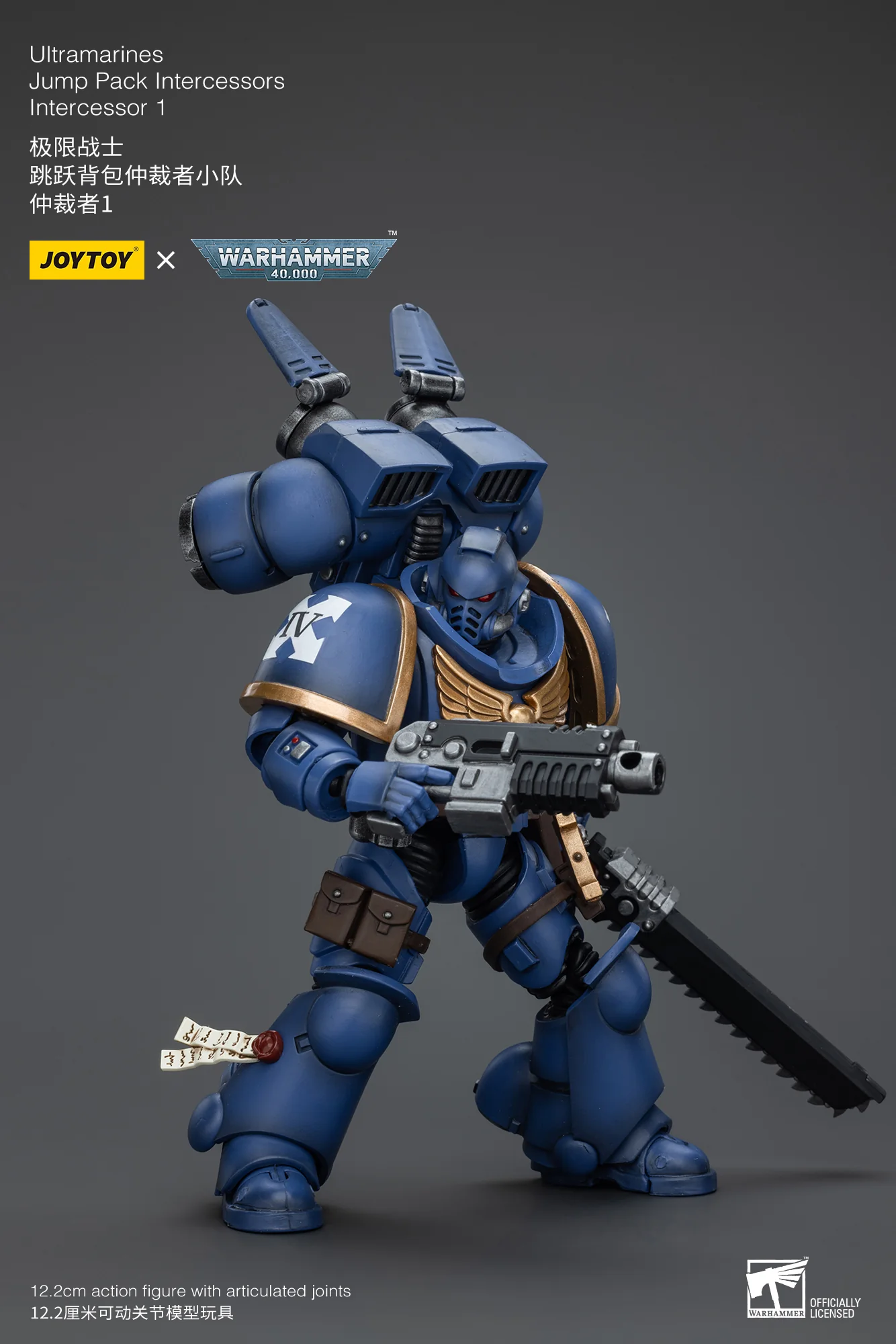 JOYTOY Warhammer 40k 1: 18 Ultramarines Jump Pack Intercessors - JOYTOY WORLD