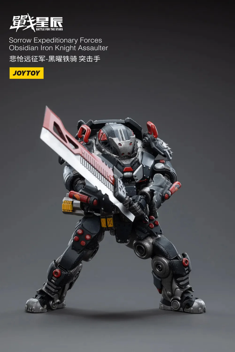 JOYTOY JT3969 1:18 Sorrow Expeditionary Forces Obsidian Iron Knight Assaulter - JOYTOY WORLD