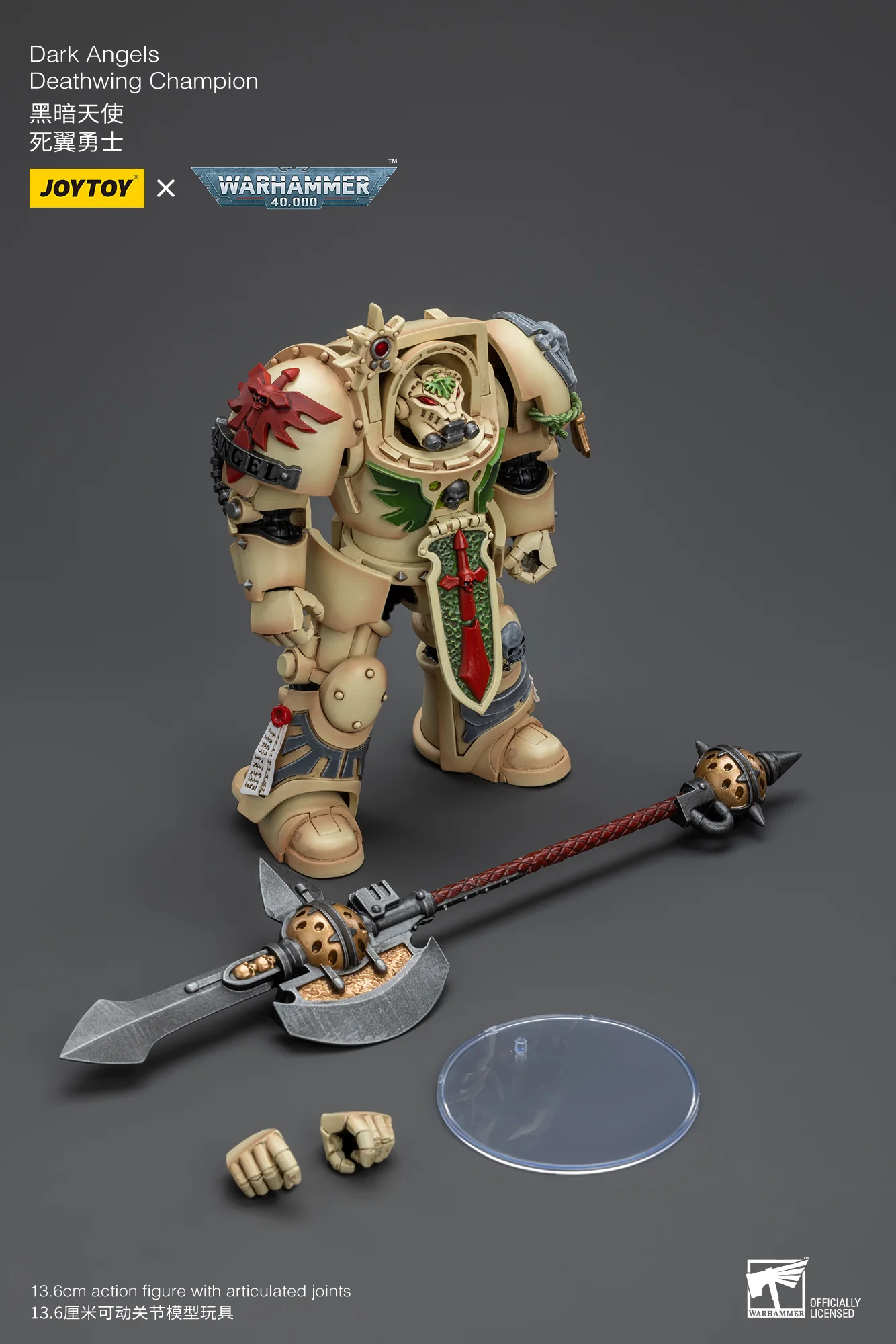 JOYTOY Warhammer 40k 1: 18 Dark Angels - JOYTOY WORLD