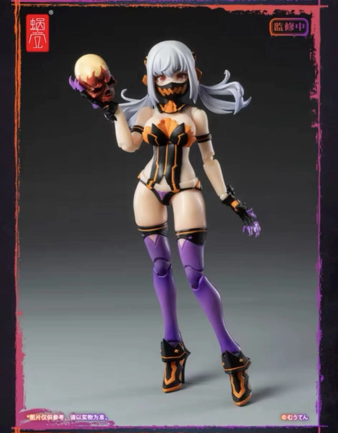 Snail Shell Pumpkin Princess - JOYTOY WORLD