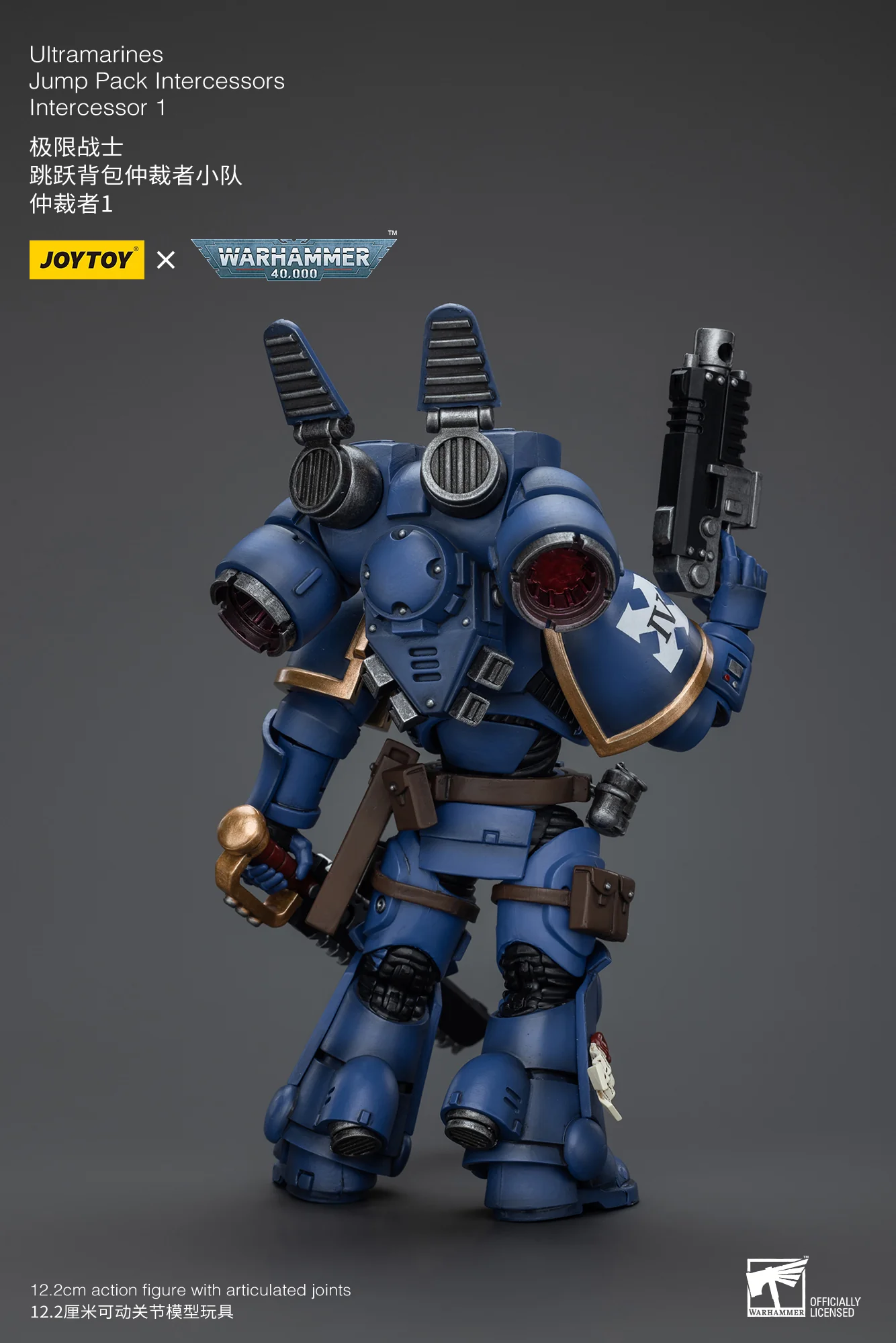 JOYTOY Warhammer 40k 1: 18 Ultramarines Jump Pack Intercessors - JOYTOY WORLD